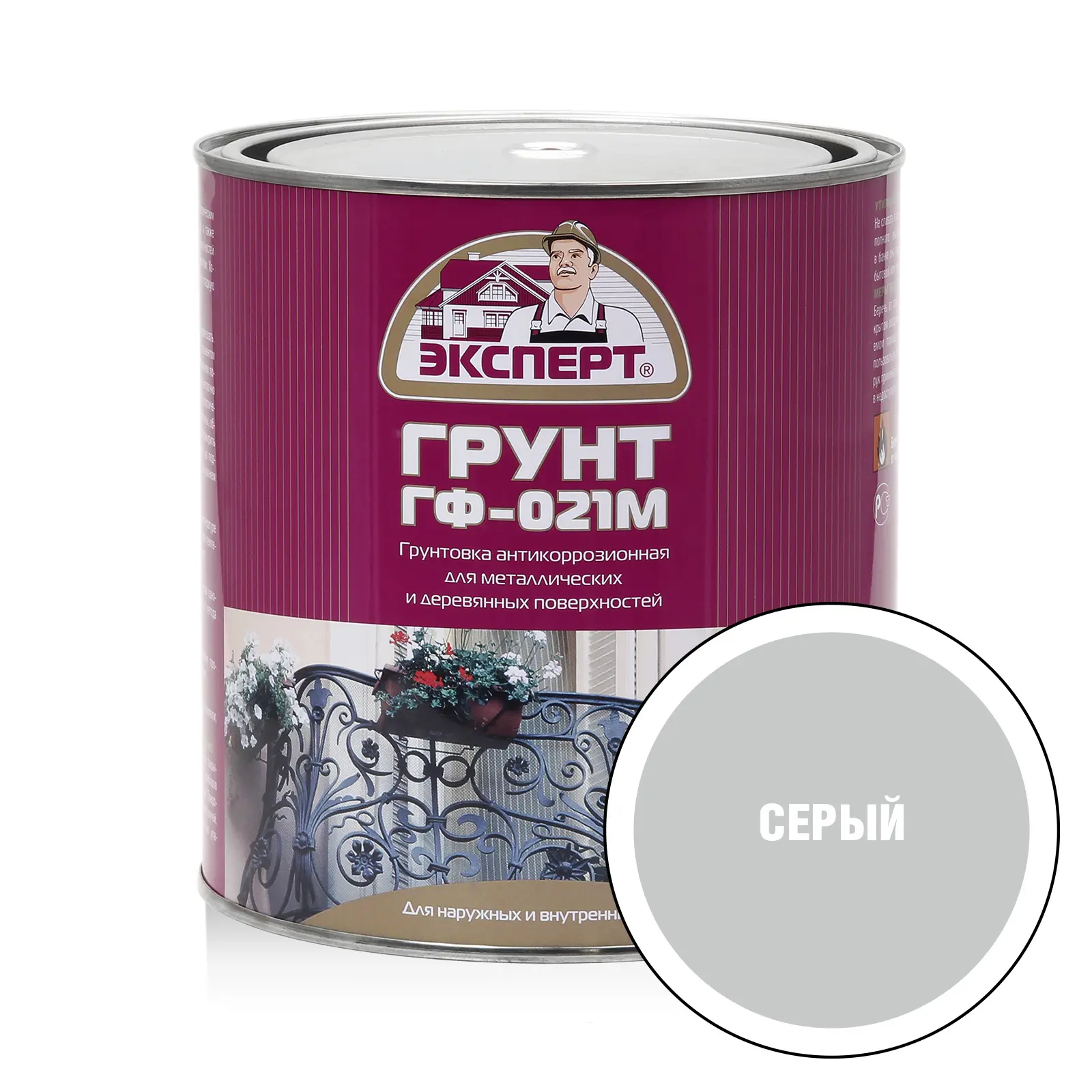 Изображение товара Грунтовка ЭКСПЕРТ 15625 2л Внутренний наружный Серый Серебристый