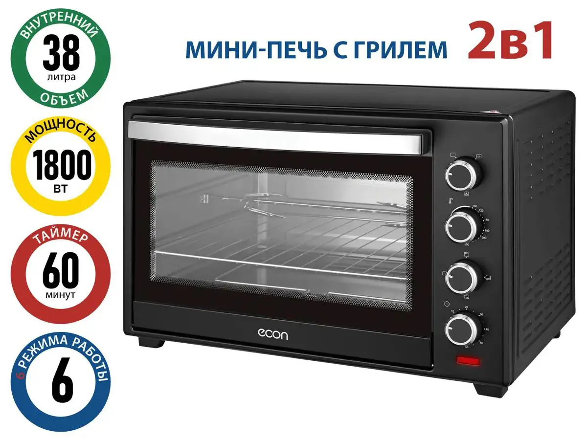 Изображение товара Электропечь econ ECO-G3802MO, 38л Черный С грилем