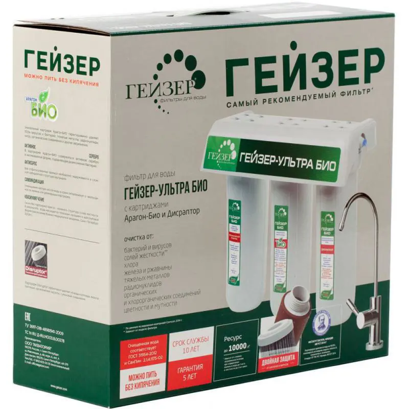 Изображение товара Фильтр Гейзер Ультра Био 441 для железистой воды быстросъёмный