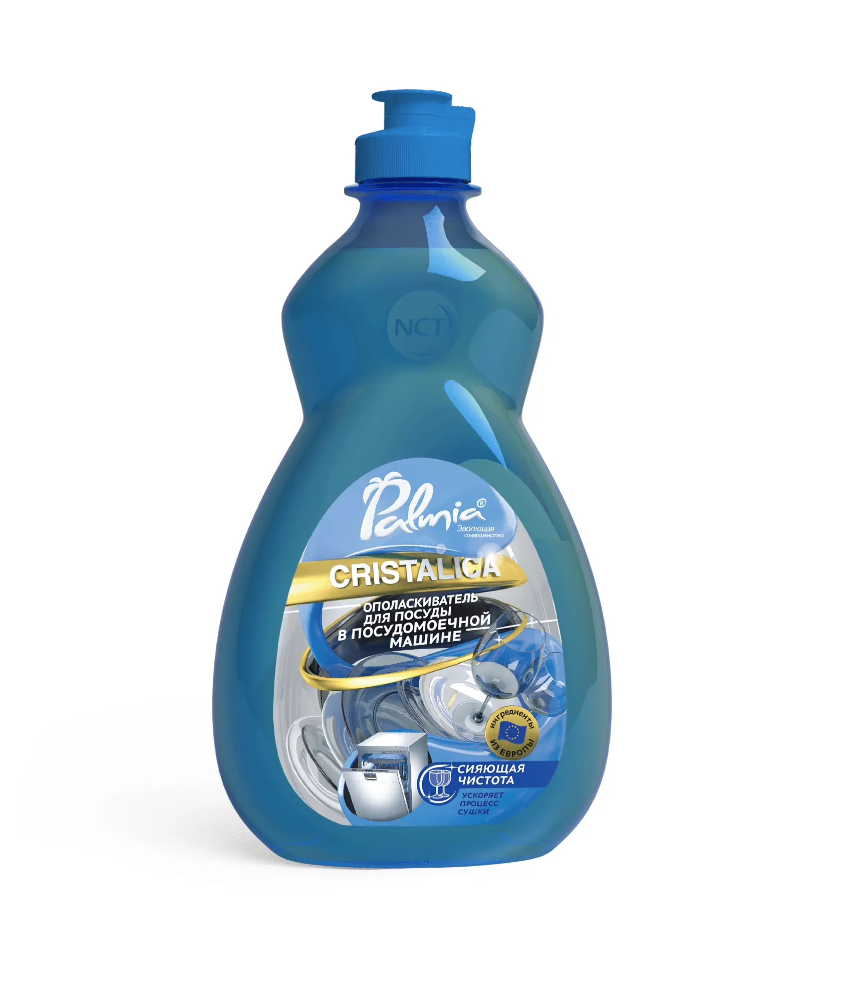 Изображение товара Ополаскиватель Palmia Cristalica для мытья посуды в посудомоечных машинах 450 мл