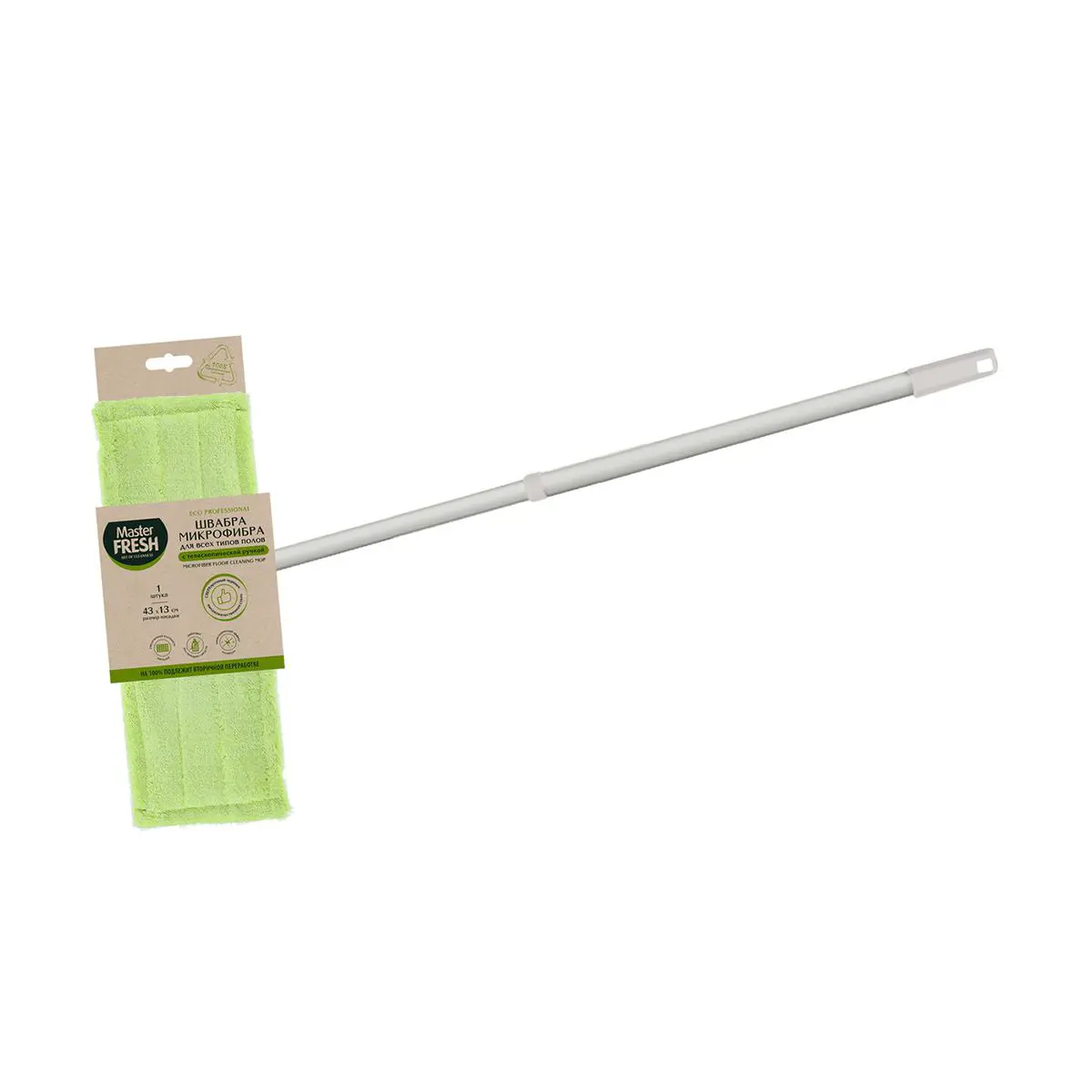 Изображение товара Набор для уборки Master fresh 226583