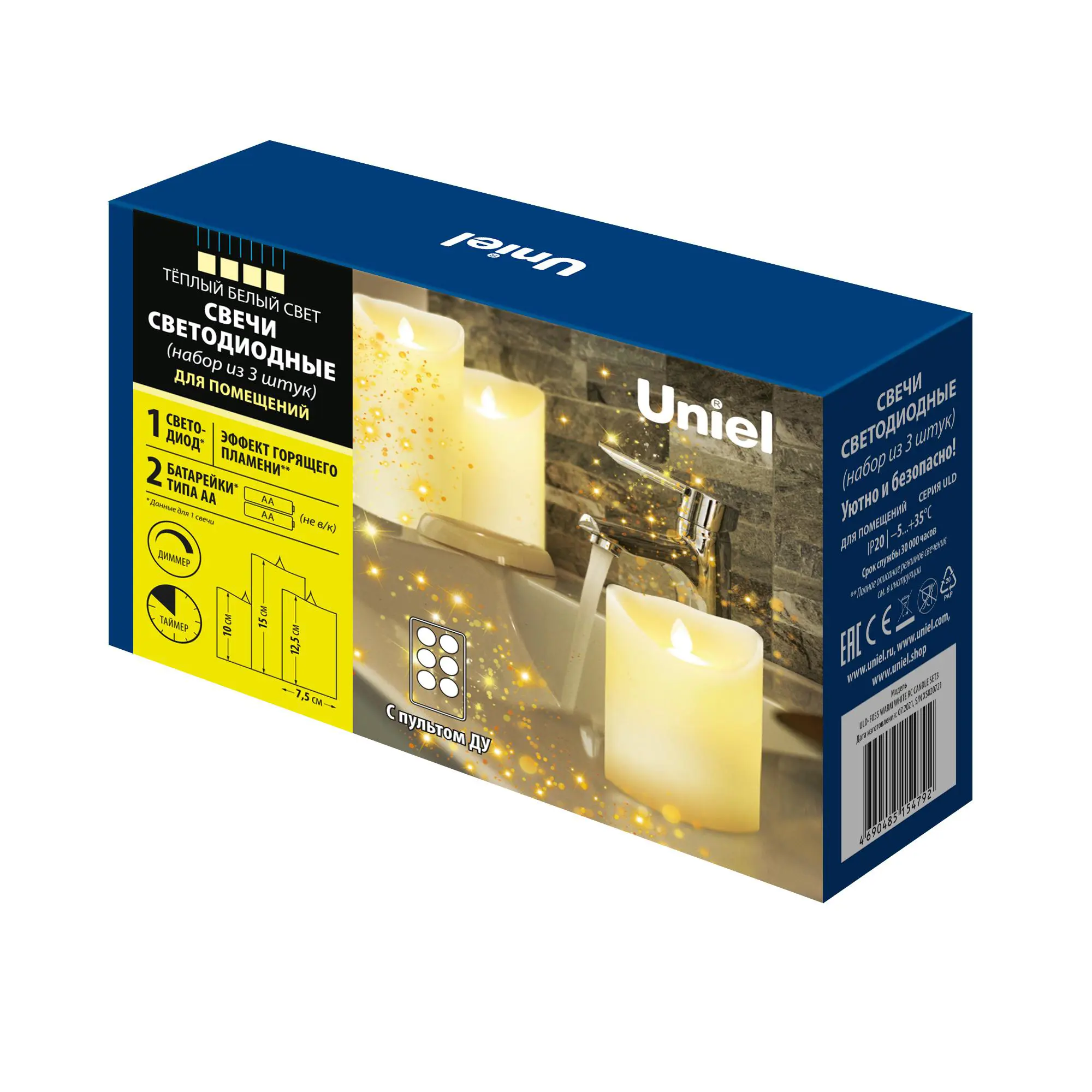 Изображение товара Светящаяся электрическая фигура Uniel UL-00008623