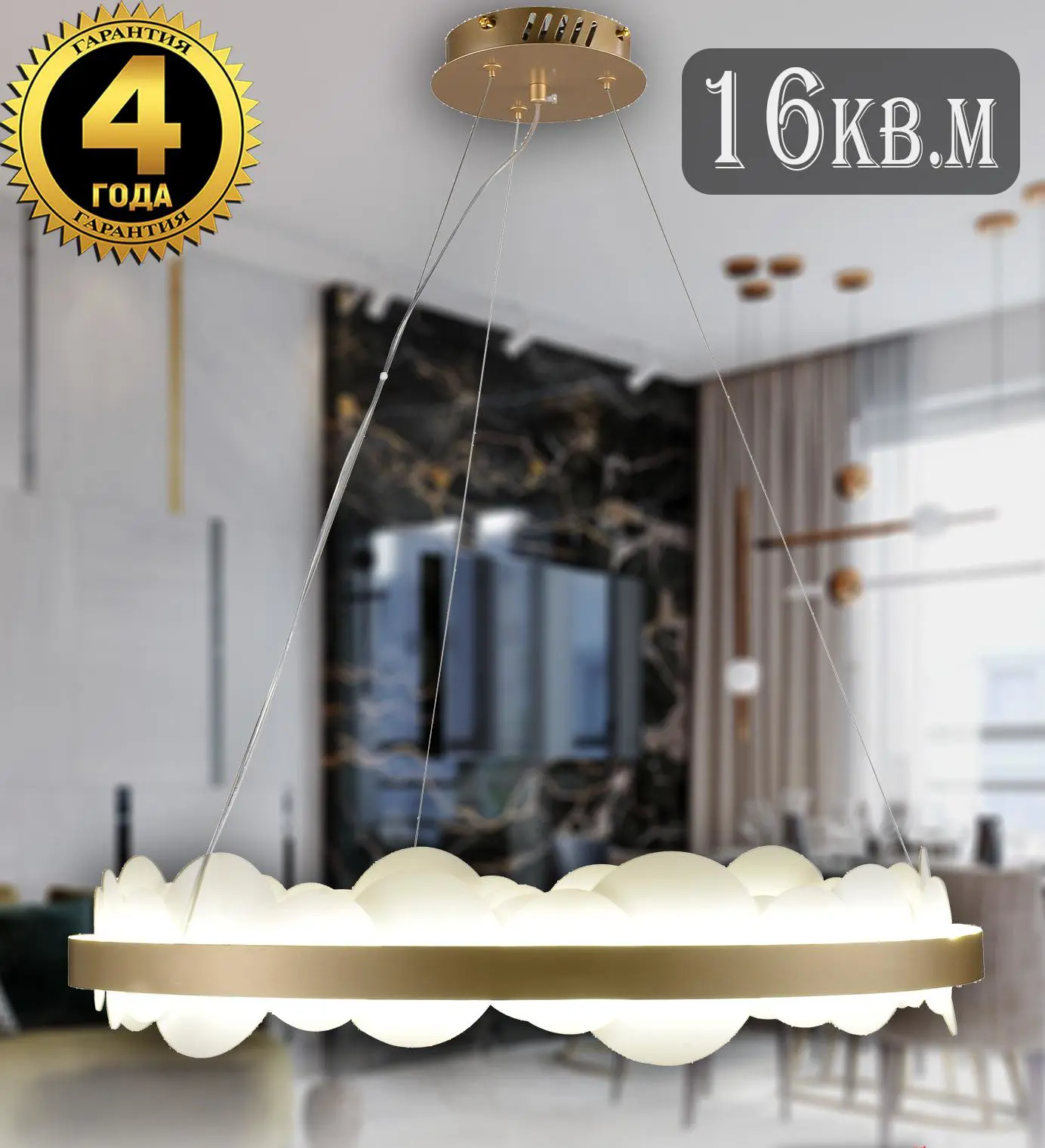 Изображение товара Люстра потолочная светодиодная Natali Kovaltseva LED LAMPS 81361 GOLD 16 м² нейтральный белый свет цвет белый