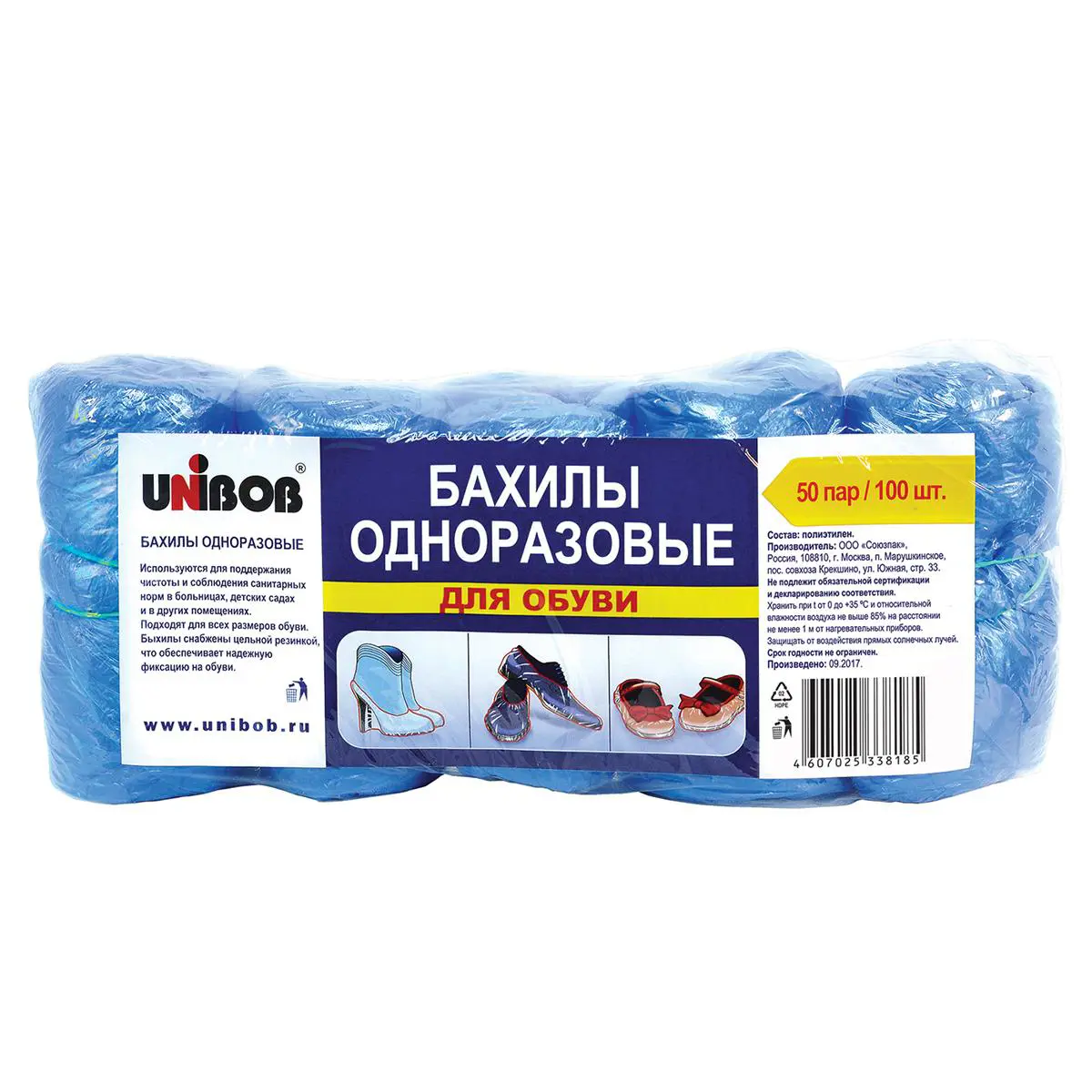 Изображение товара Бахилы одноразовые Unibob 210549, 100 шт