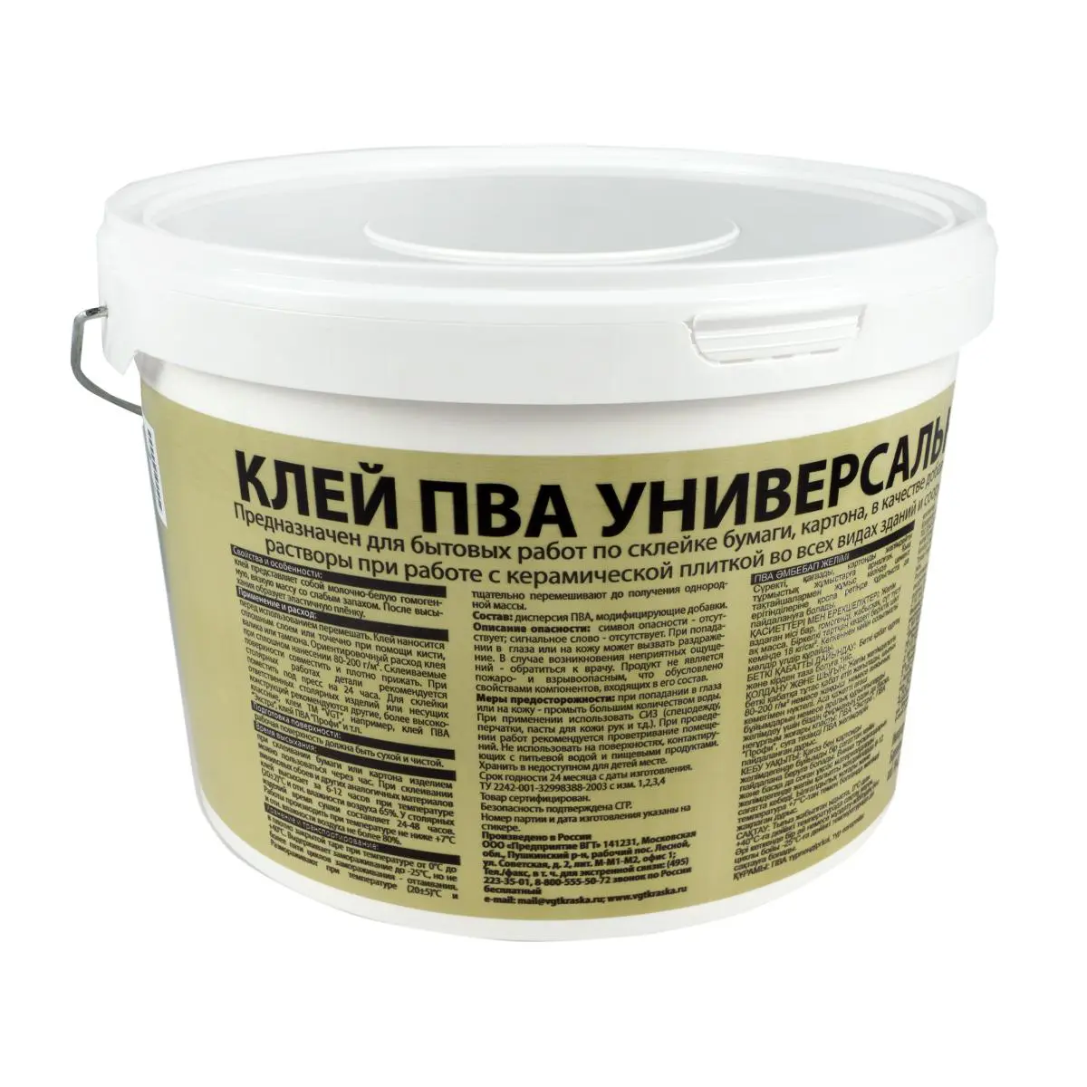Изображение товара Универсальный клей ПВА ВГТ 10 кг для дерева и бумаги, безопасный и прочный