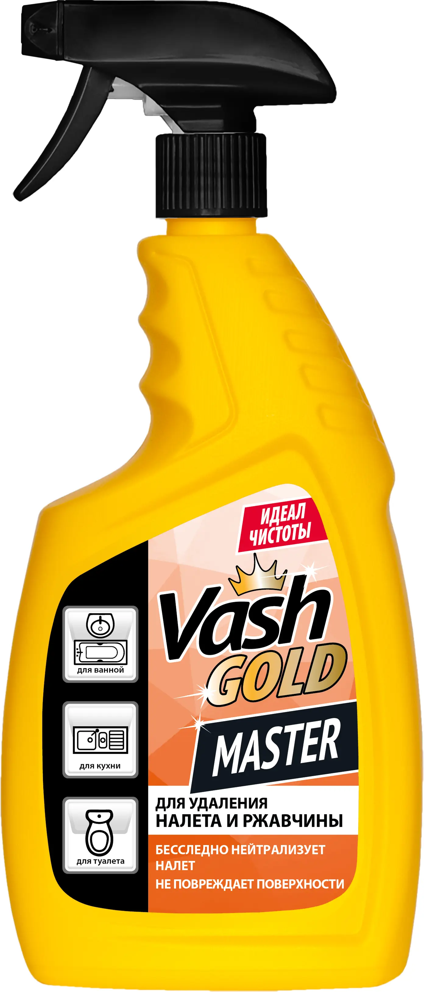 Изображение товара Средство чистящее для удаления налета и ржавчины Vash Gold 750 мл