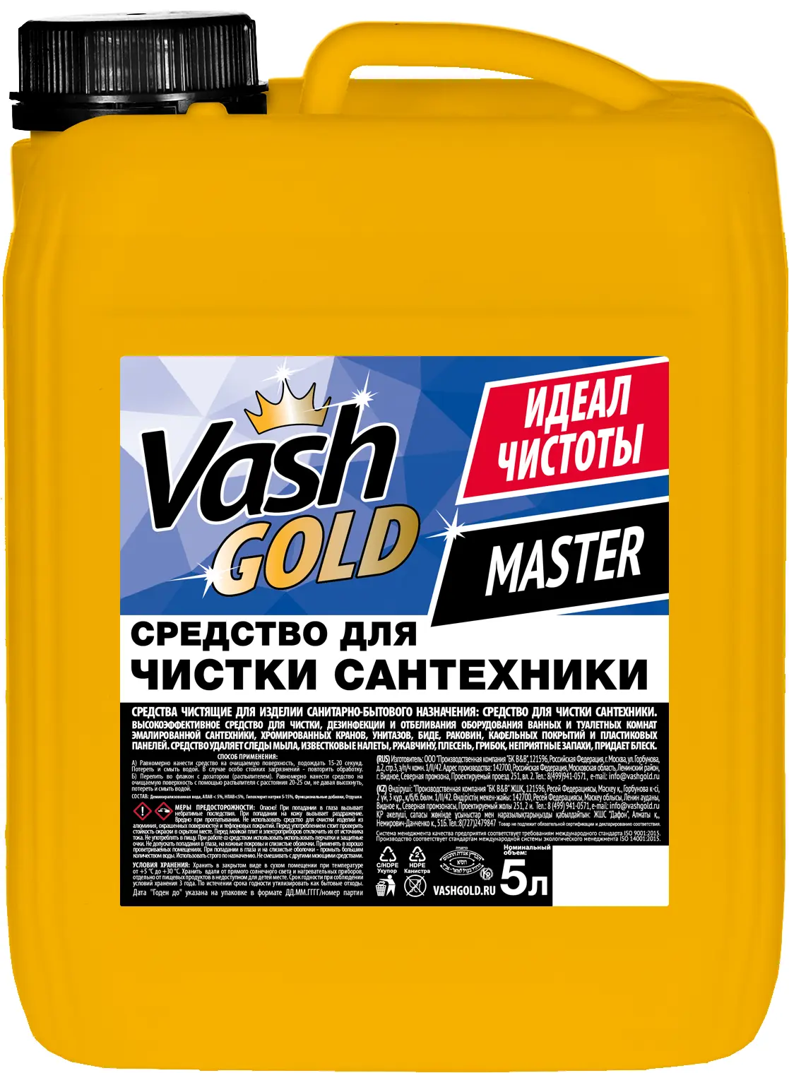 Изображение товара Средство для чистки сантехники Vash Gold 5 л