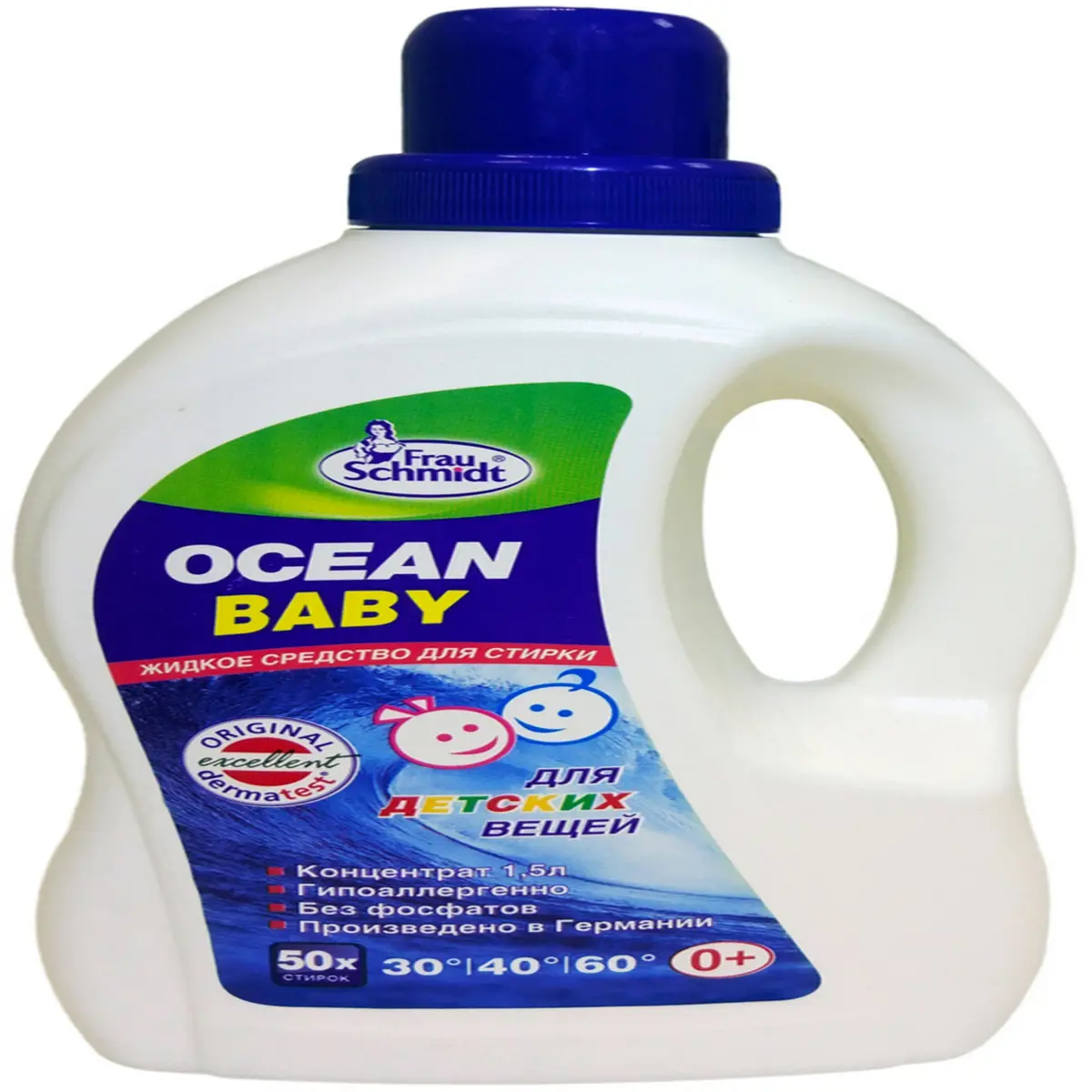 Изображение товара Гипоаллергенное жидкое средство Frau Schmidt для стирки детских вещей 1500 мл