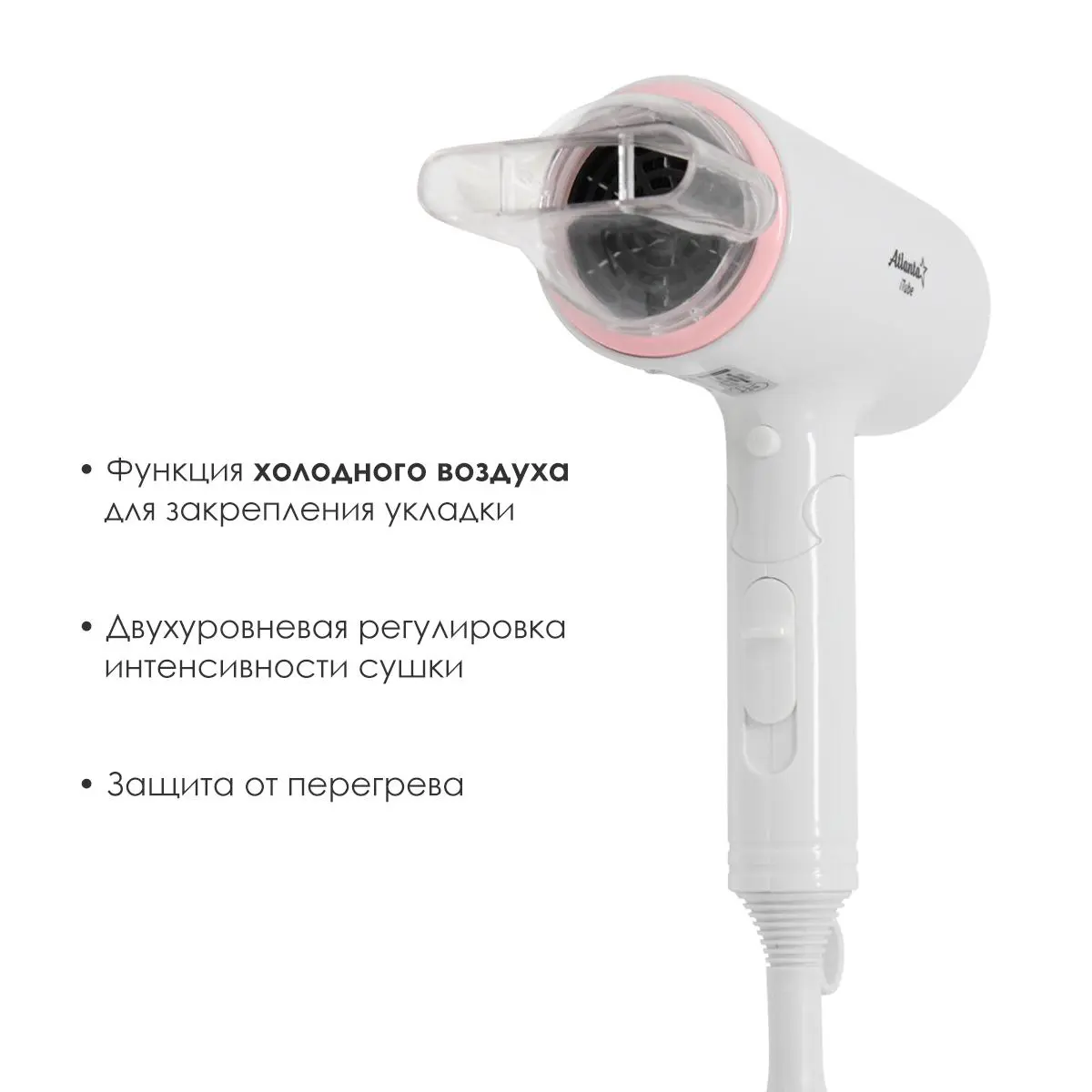 Изображение товара Фен электрический ATLANTA ATH-6765 (white)