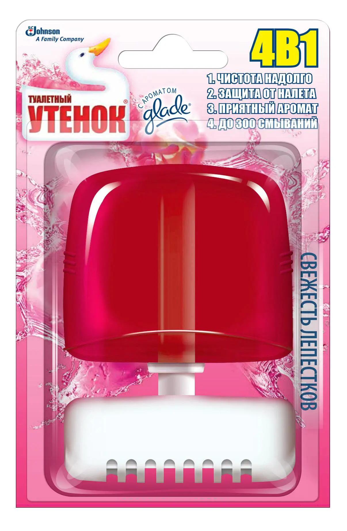 Изображение товара Гигиенический блок для чистки сантехники Туалетный Утенок Свежесть лепестков