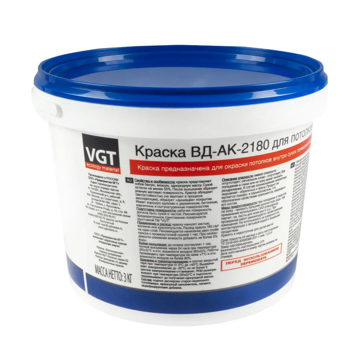 Изображение товара Краска-эмаль VGT вд-ак-2180 для потолков белоснежная 3 кг