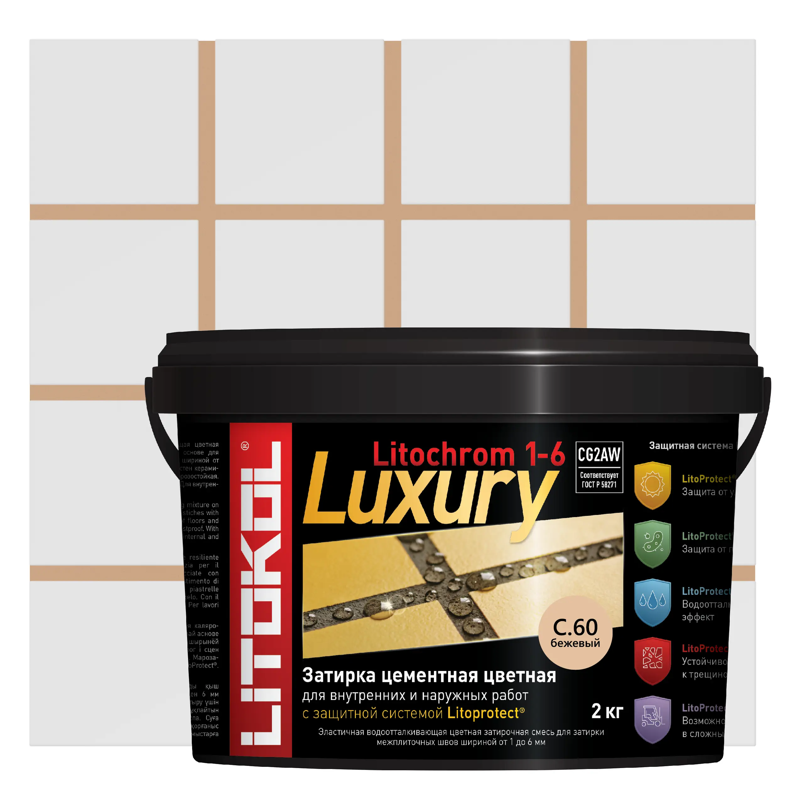 Изображение товара Затирка цементная Litokol LITOCHROM 1-6 LUXURY C.60 цвет бежевый 2 кг