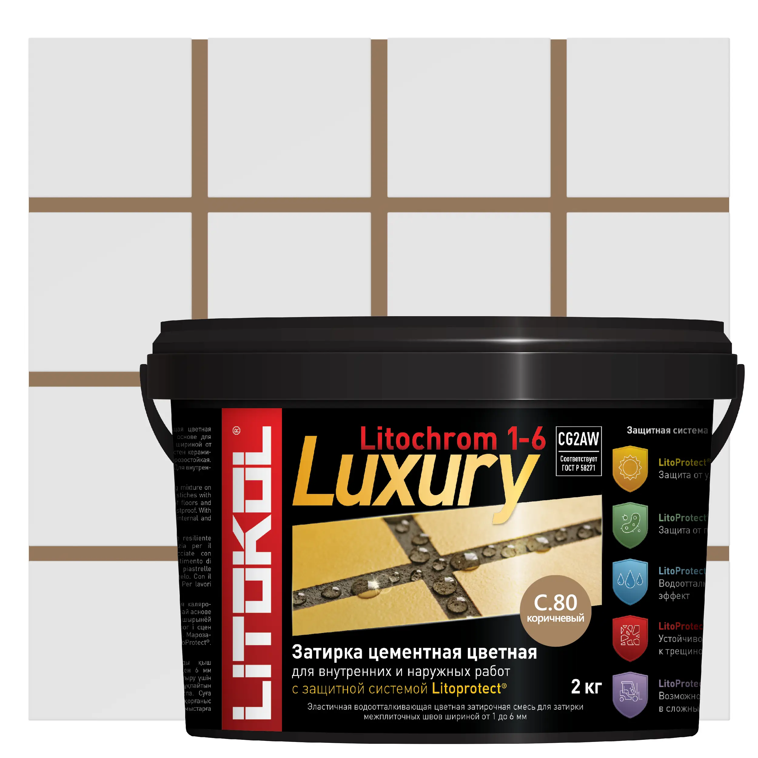 Изображение товара Затирка цементная Litokol LITOCHROM 1-6 LUXURY C.80 цвет карамель 2 кг
