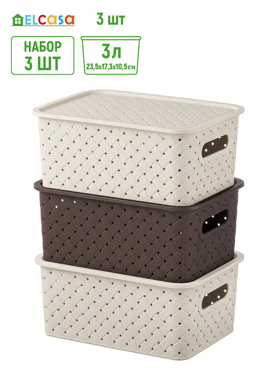 Изображение товара Набор корзин из полипропилена Violet 811898-3, 3 шт, 17.5x18.5x24 см, коричневый