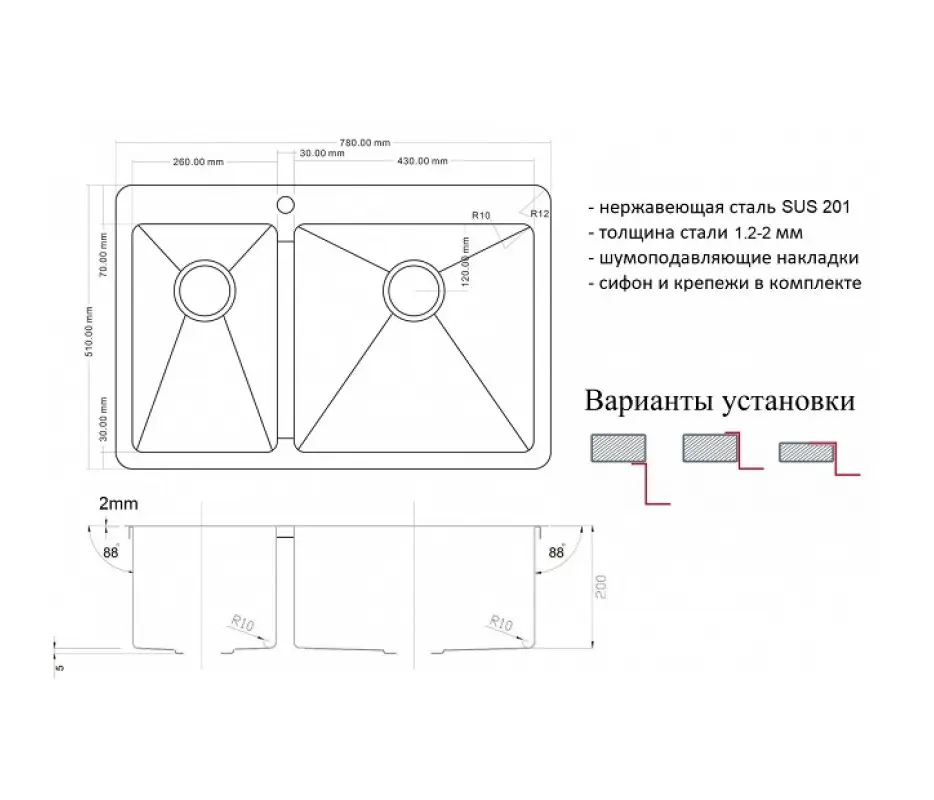 Изображение товара Кухонная мойка ZorG ZL R 780-2-510-R Bronze