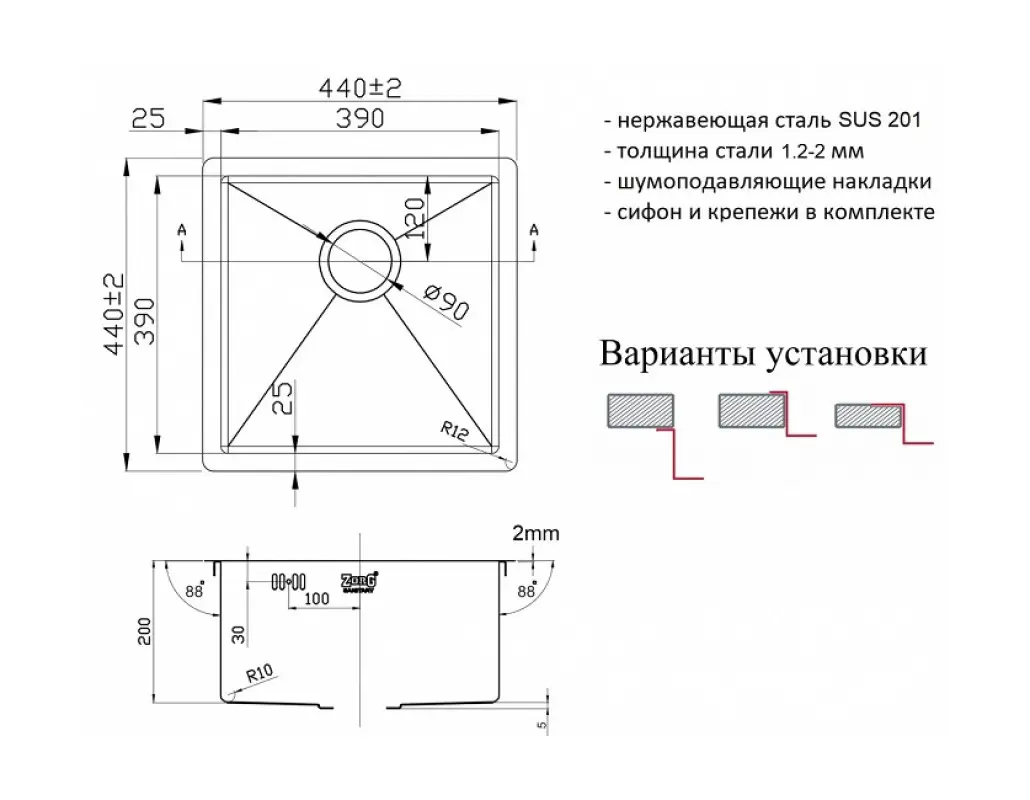 Изображение товара Кухонная мойка ZorG ZL R-440440