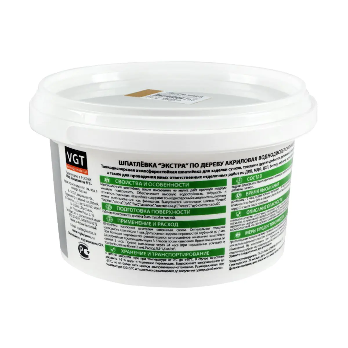 Изображение товара Шпатлевка по дереву VGT Экстра бук 1 кг универсальная для внутренней и наружной отделки