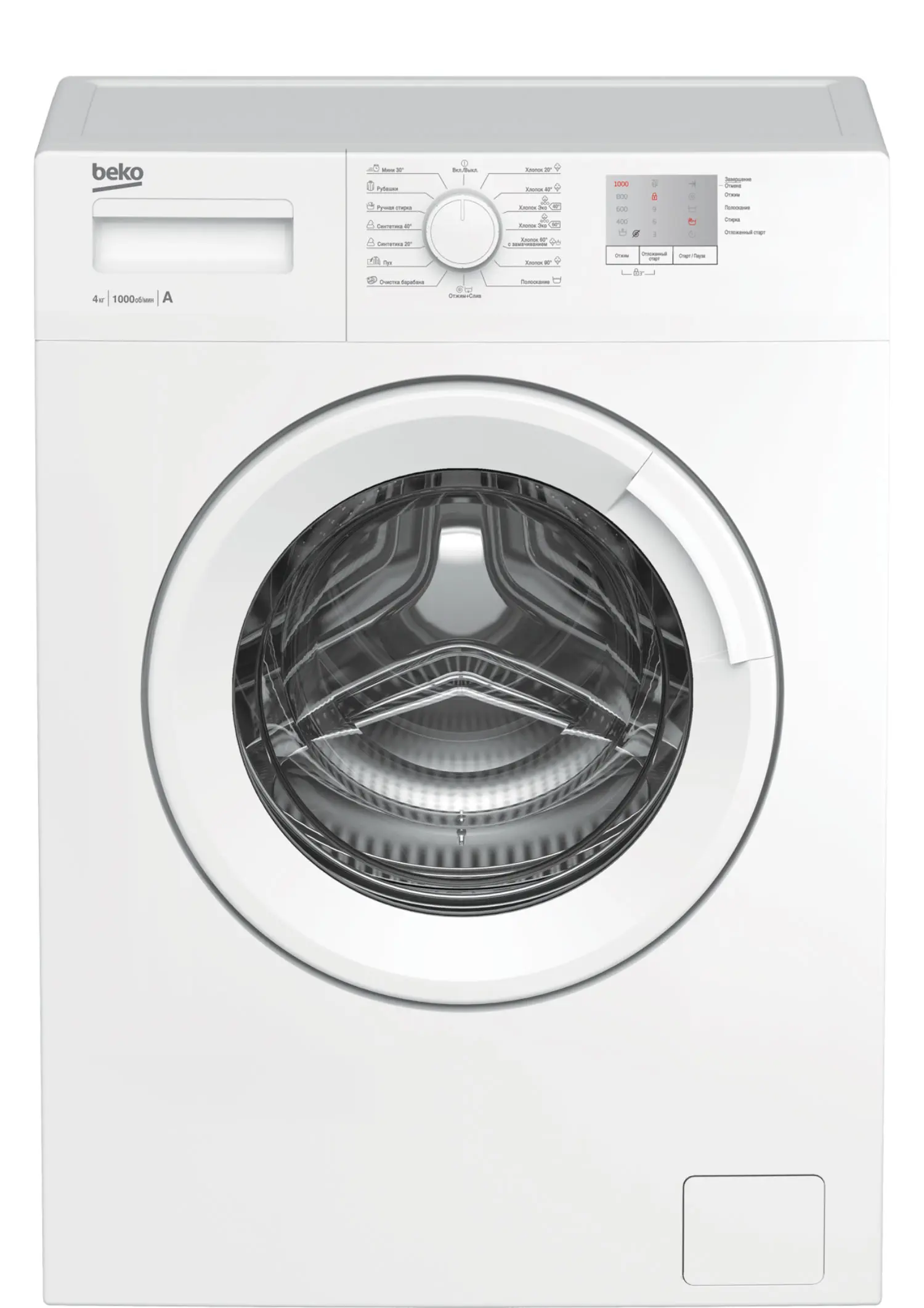 Изображение товара Стиральная машина Beko WRS4511BWW 60x84x36.5 см, 4 кг, цвет белый