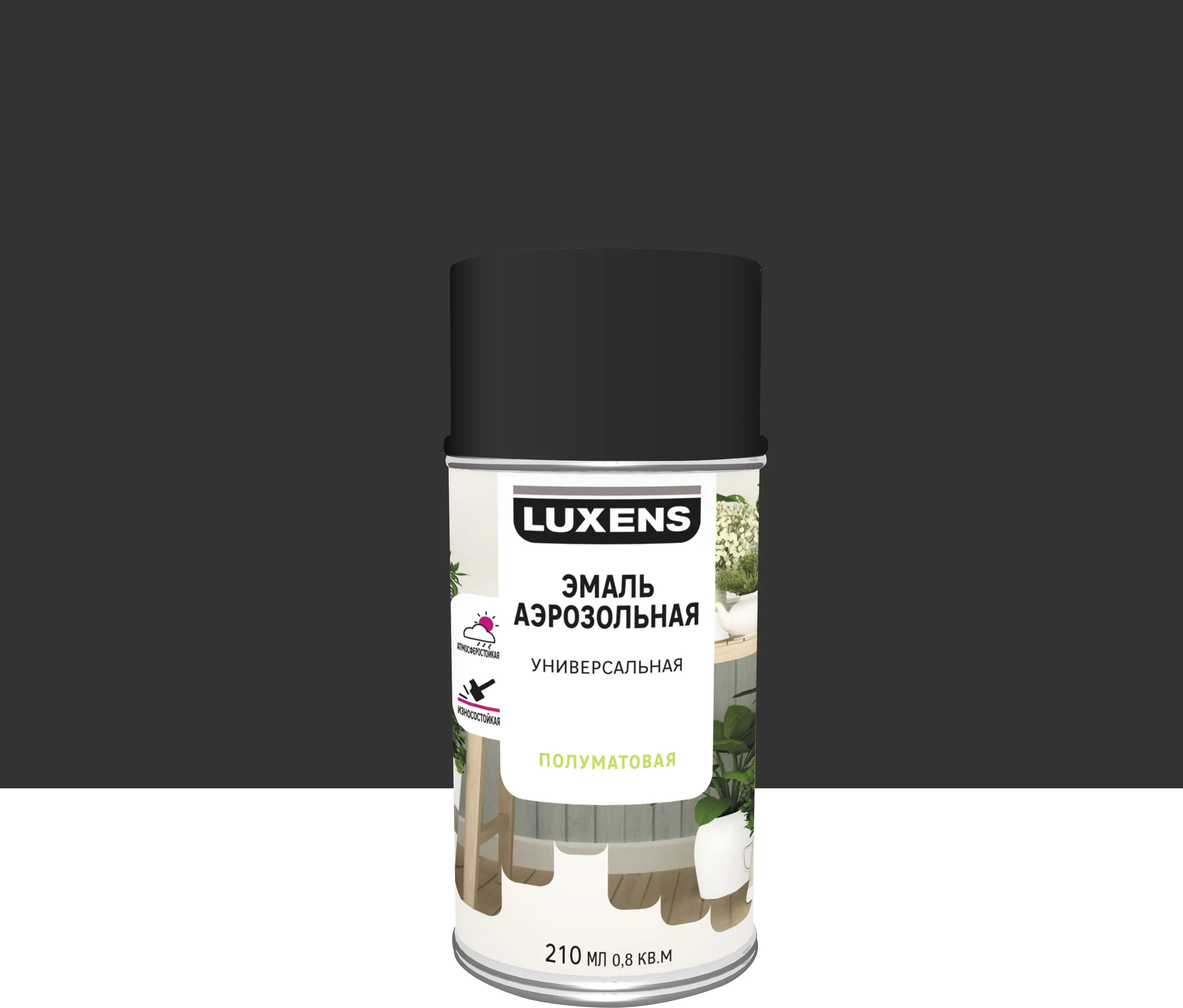 Изображение товара Эмаль аэрозольная декоративная Luxens сатинированная цвет черный 210 мл