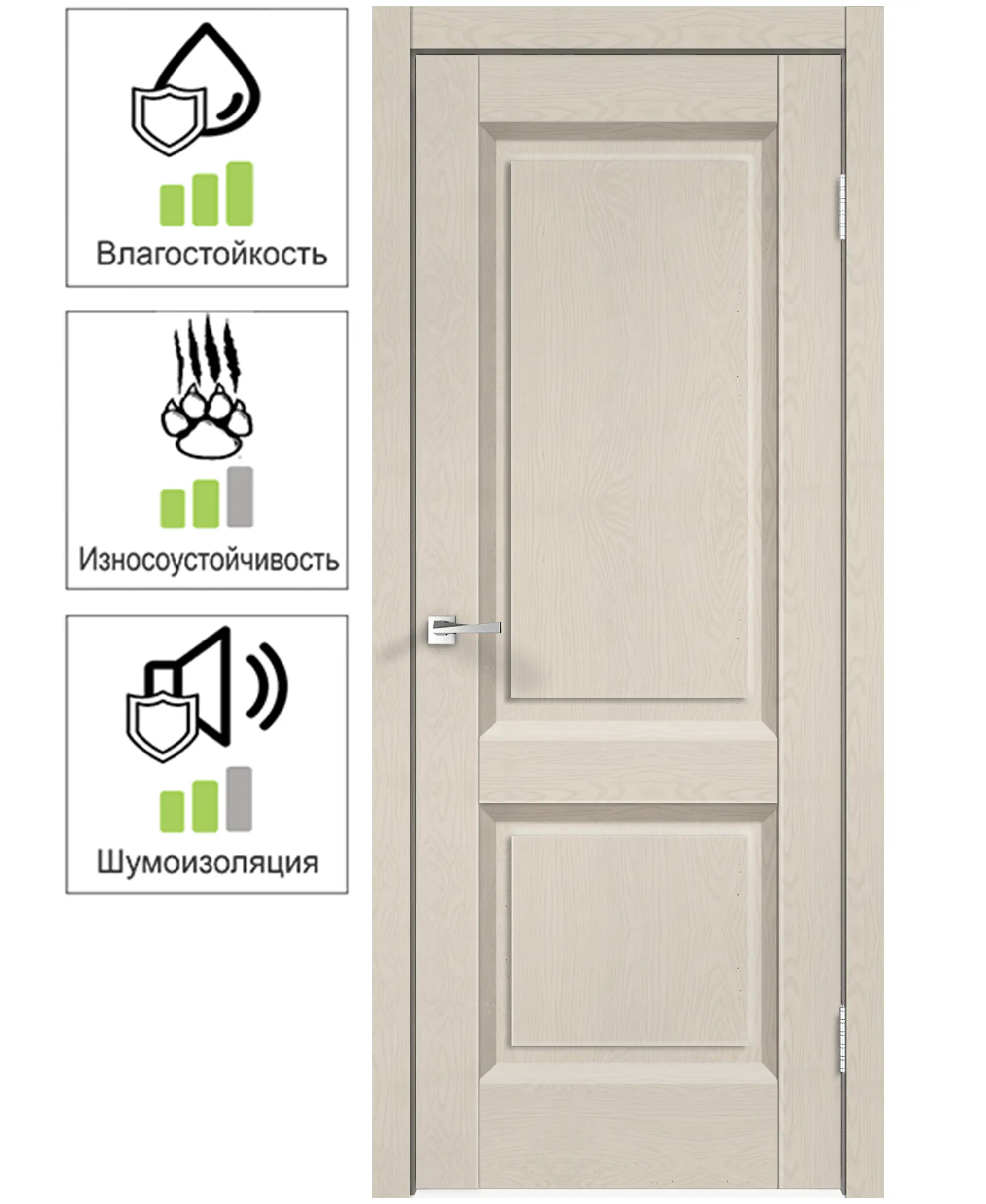 Изображение товара Дверь межкомнатная Alto 6 ПВХ ясень капучино 80х200 см