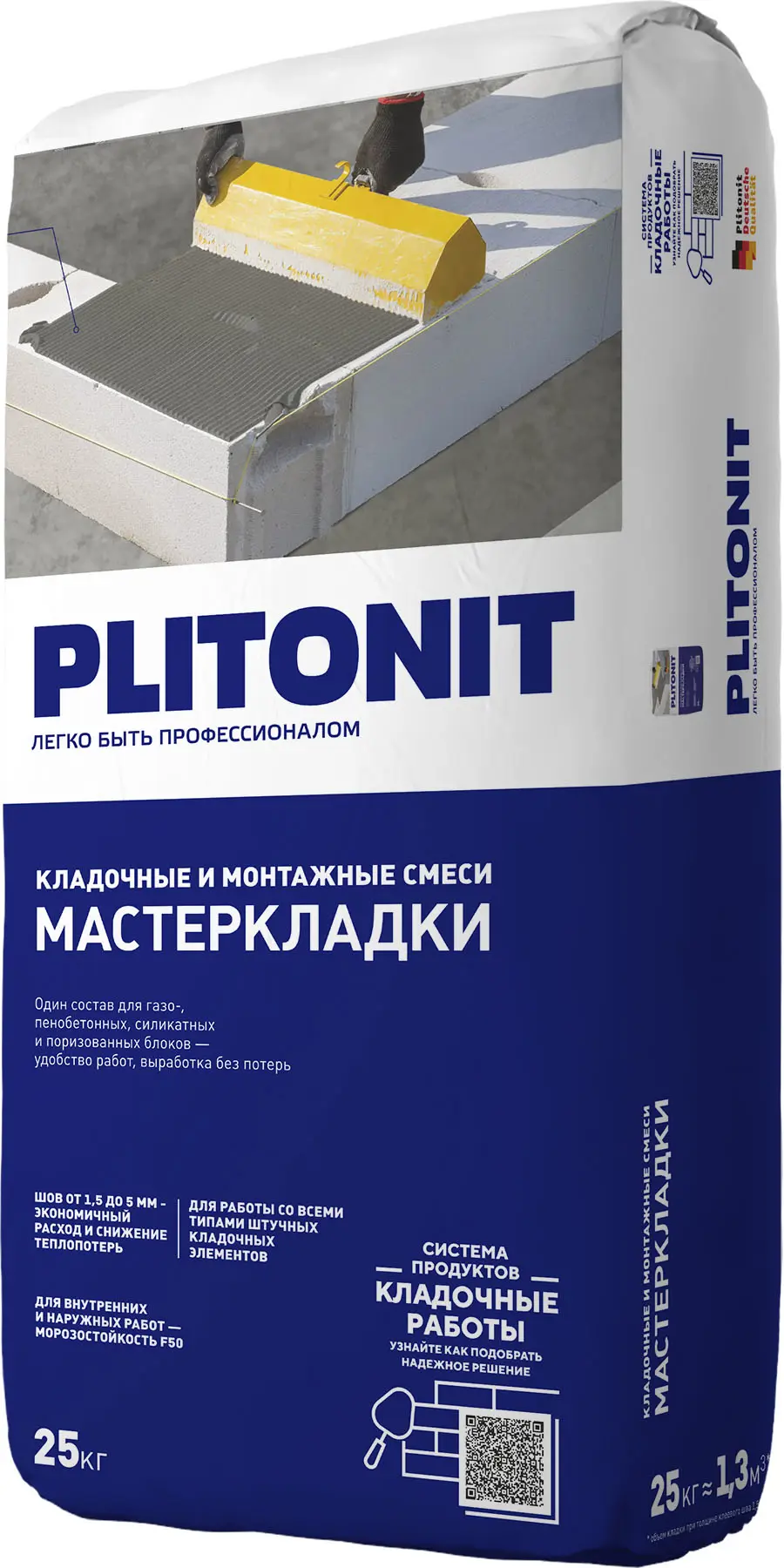 Изображение товара Кладочная смесь Plitonit Мастер кладки 25 кг
