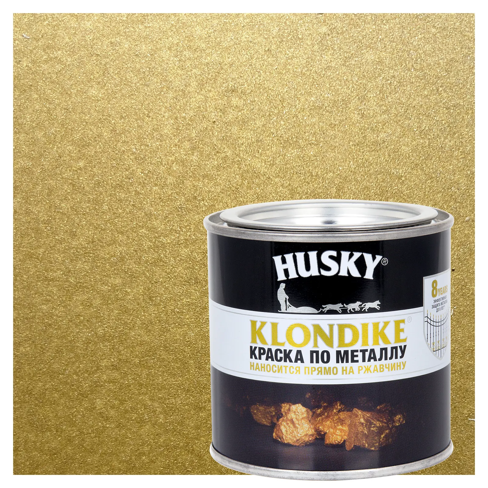 Изображение товара Краска по металлу Husky Klondike глянцевая цвет золото 0.25 л RAL 1036