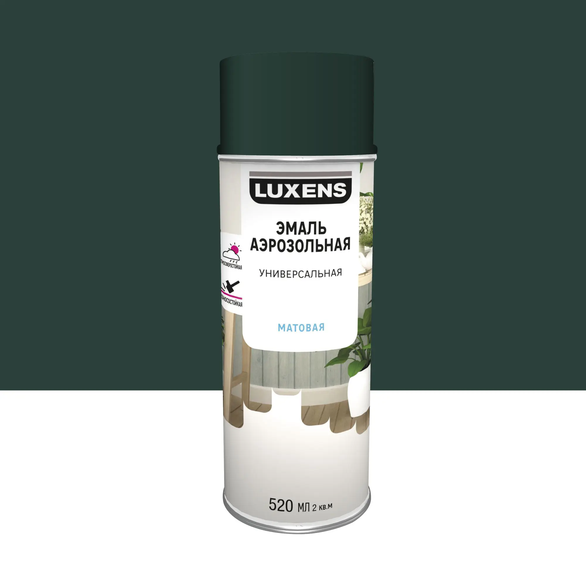 Изображение товара Эмаль аэрозольная декоративная Luxens матовая цвет зеленый мох 520 мл