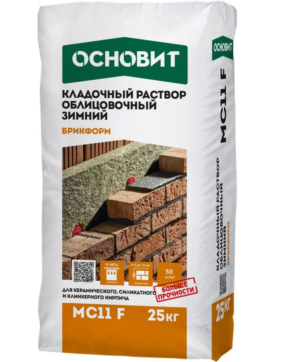 Изображение товара Кладочный раствор Основит Брикформ MC11 F облицовочный зимний 25кг светло-серый