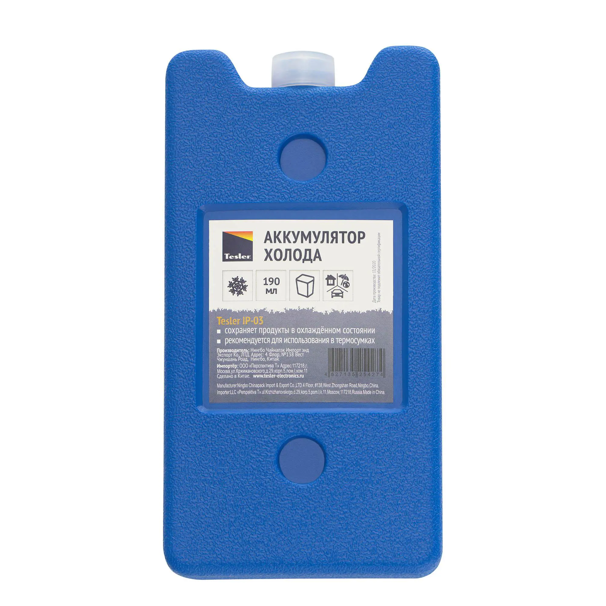 Изображение товара Аккумулятор холода Tesler IP-03 0.92x16.8 см цвет синий
