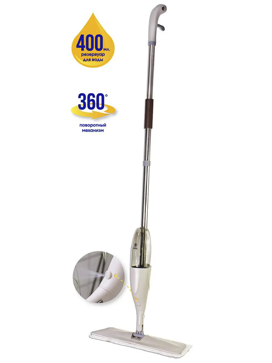 Изображение товара Швабра с распылителем PROFFI HOME PH9060 микрофибра