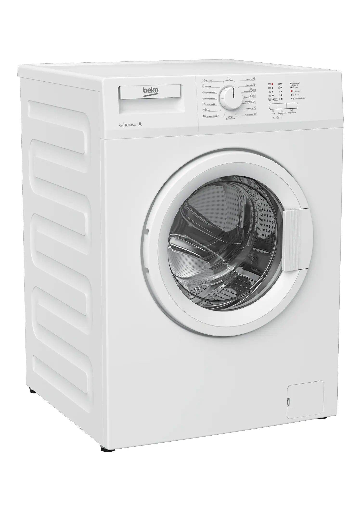 Изображение товара Стиральная машина Beko WRS44P1BWW 60x36.5x84 см 4 кг цвет белый