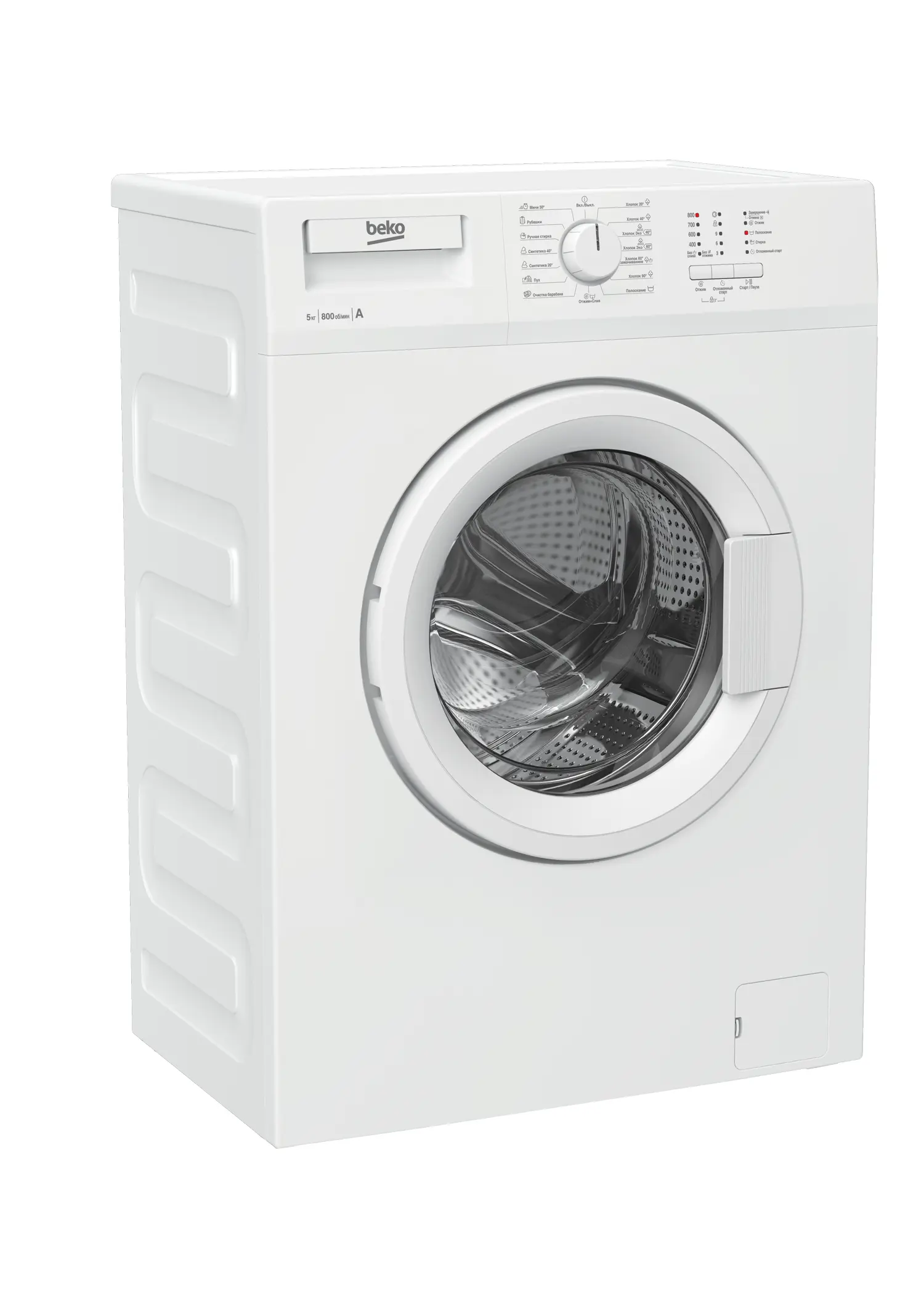 Изображение товара Стиральная машина Beko 60x36.5x84 см 5 кг цвет белый RGS54P1BWW