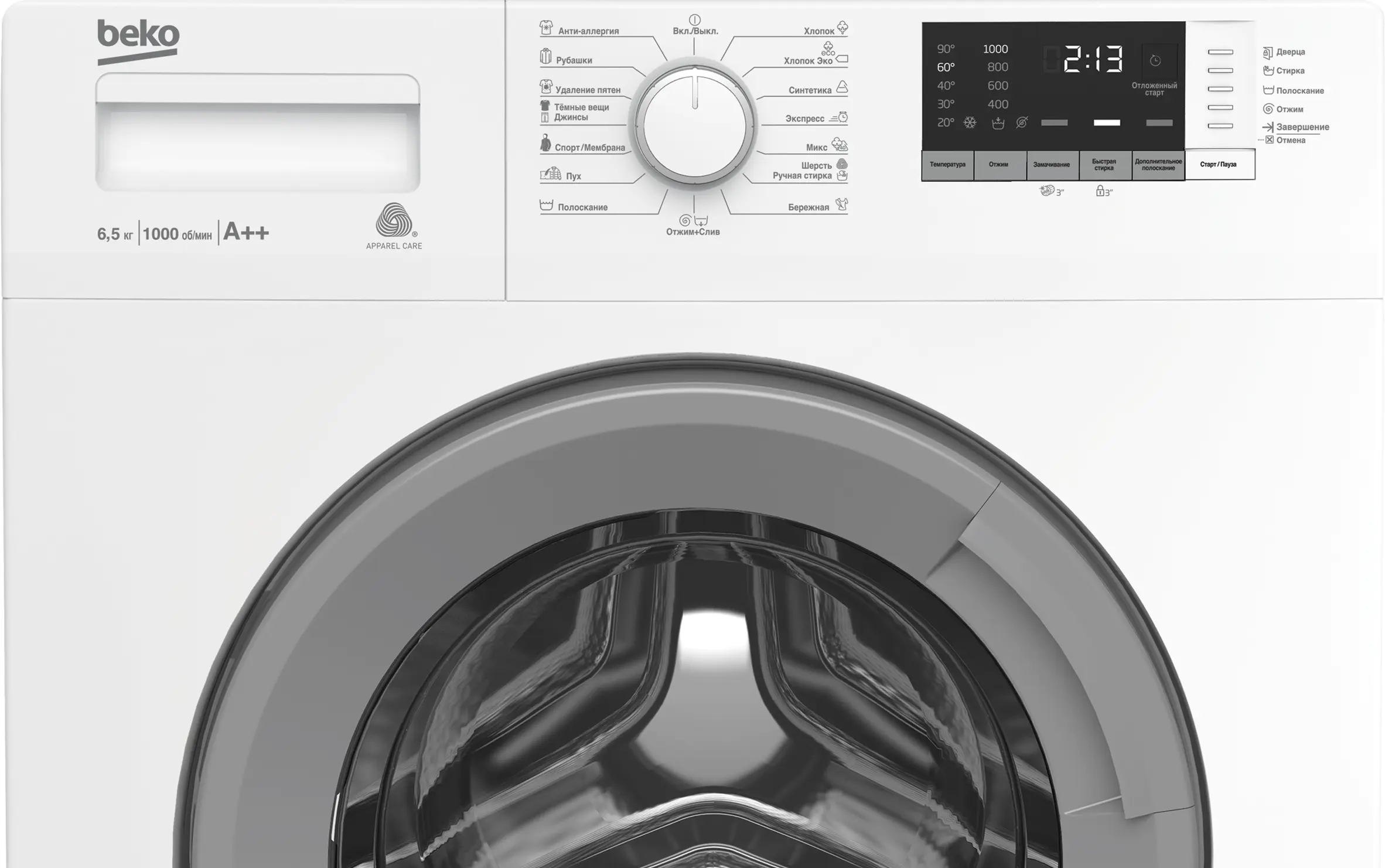 Изображение товара Стиральная машина Beko 60x41.5x84 см 6.5 кг цвет белый, WRE6H512ZSW