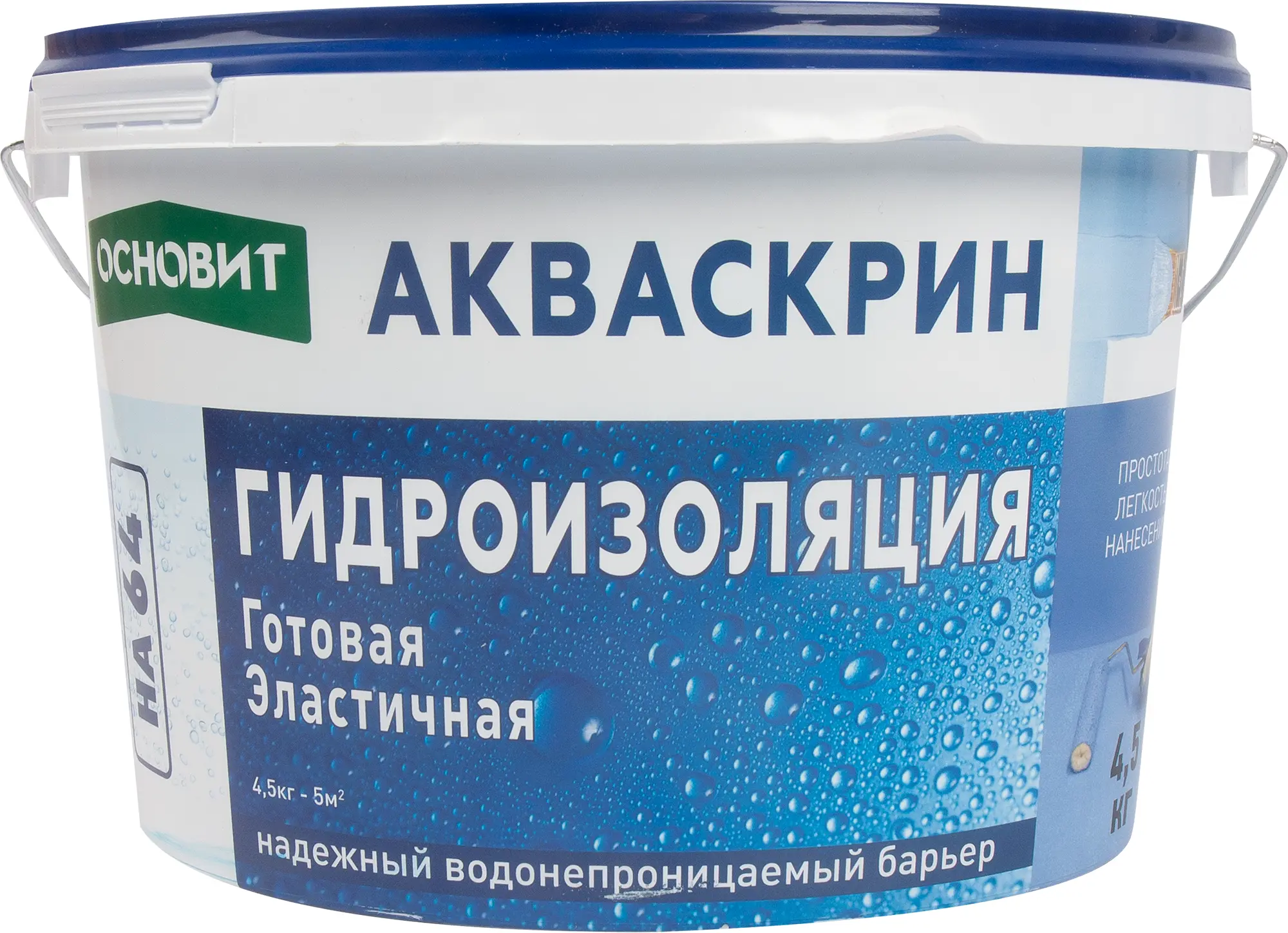 Изображение товара Гидроизоляция Основит Акваскрин HA64 для внутренних работ 3л