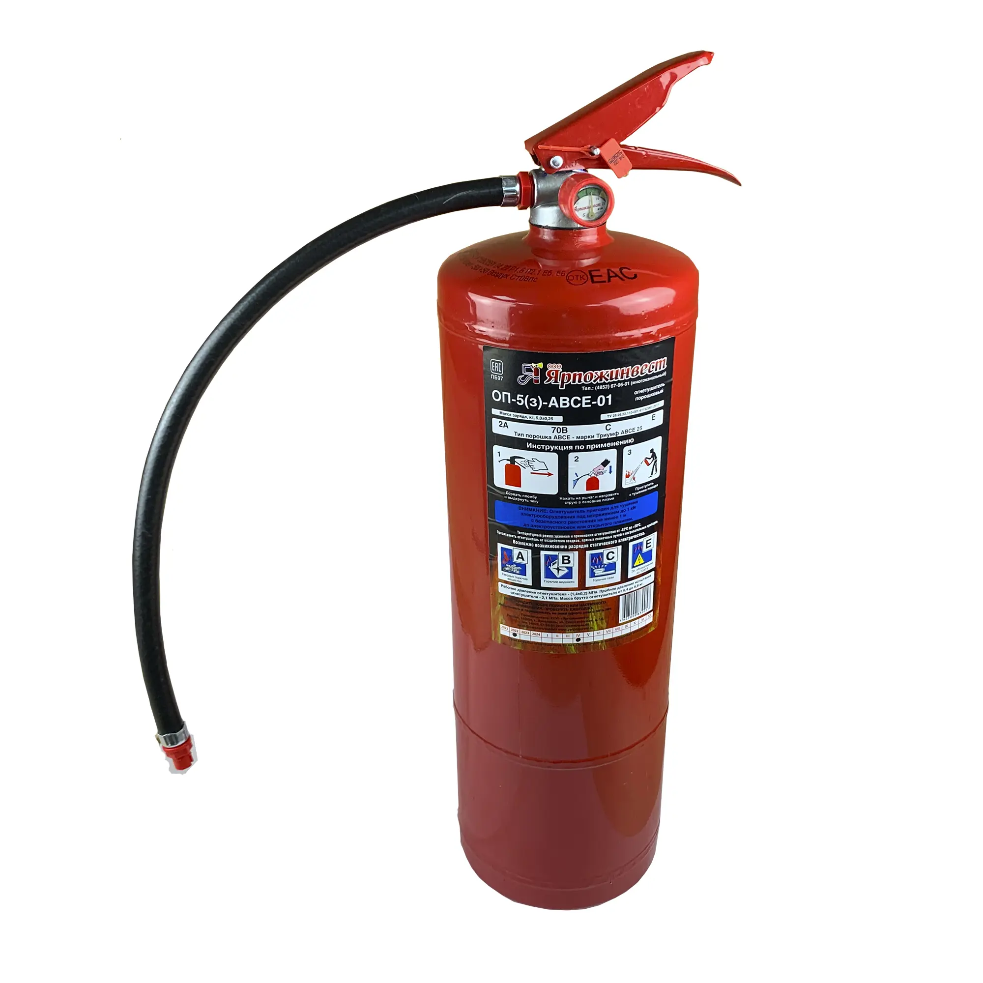 Изображение товара Огнетушитель порошковый Ярпожинвест ОП-5 3 класс пожара ABCE