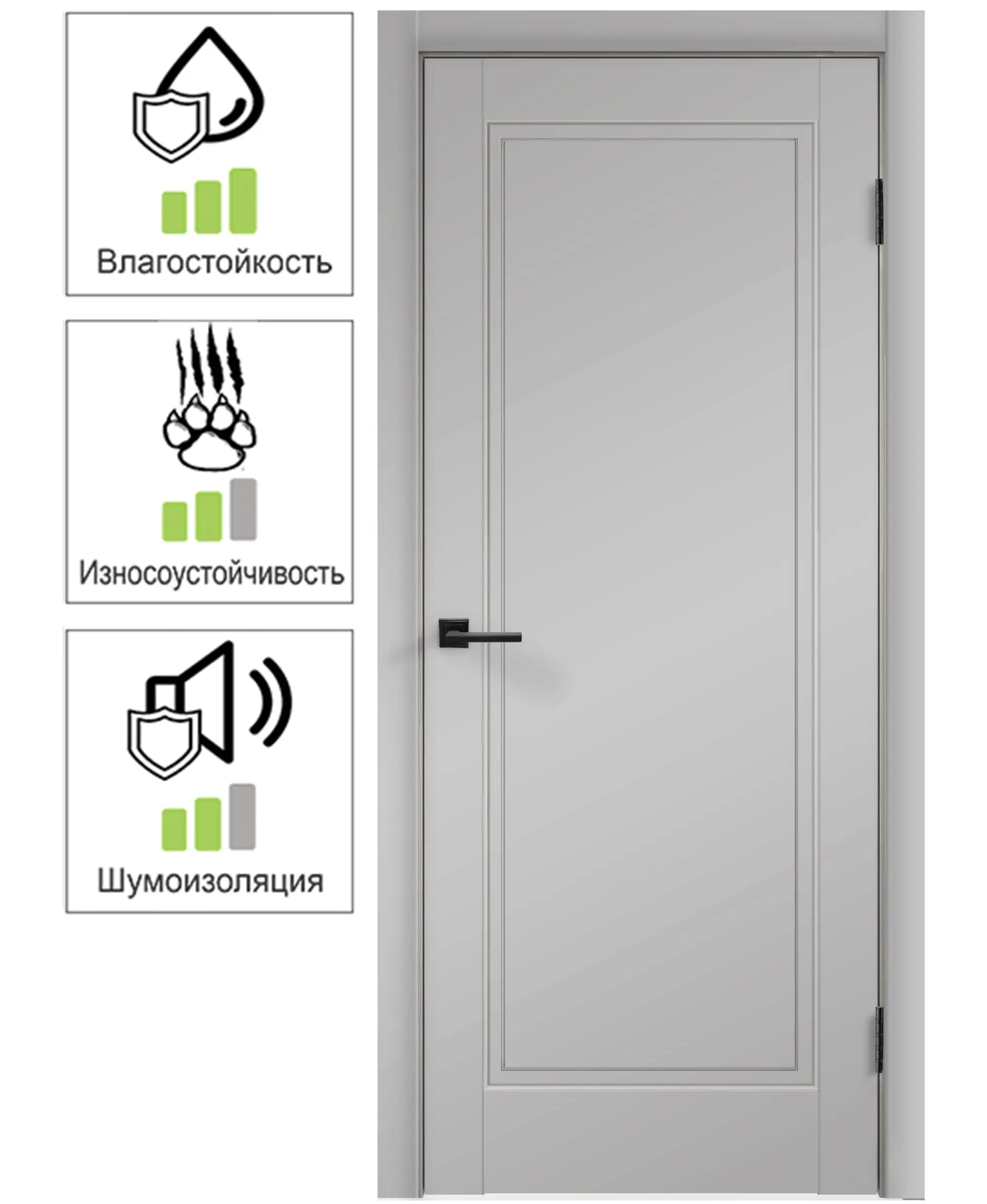 Изображение товара Дверь межкомнатная Сканди 4 глухая эмаль цвет серый 70х200 см