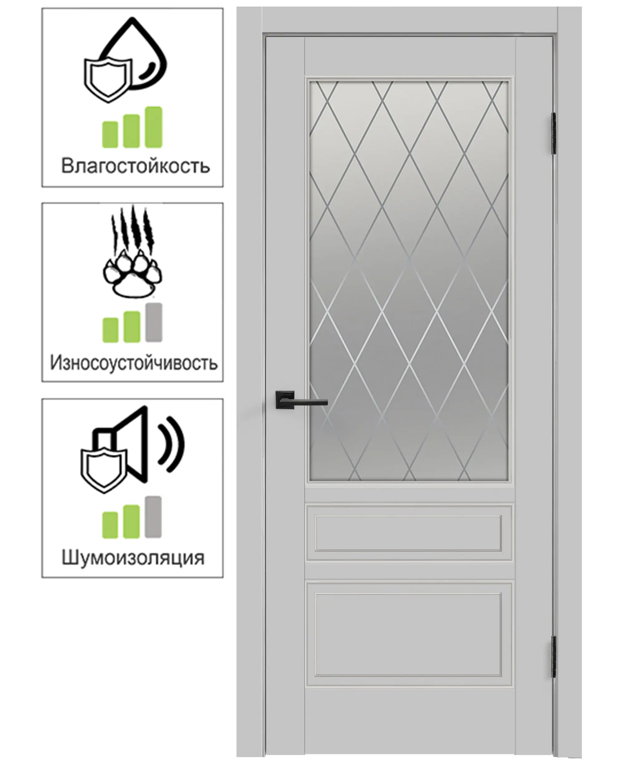 Изображение товара Дверь межкомнатная Сканди 3V остекленная эмаль цвет серый 90х200 см