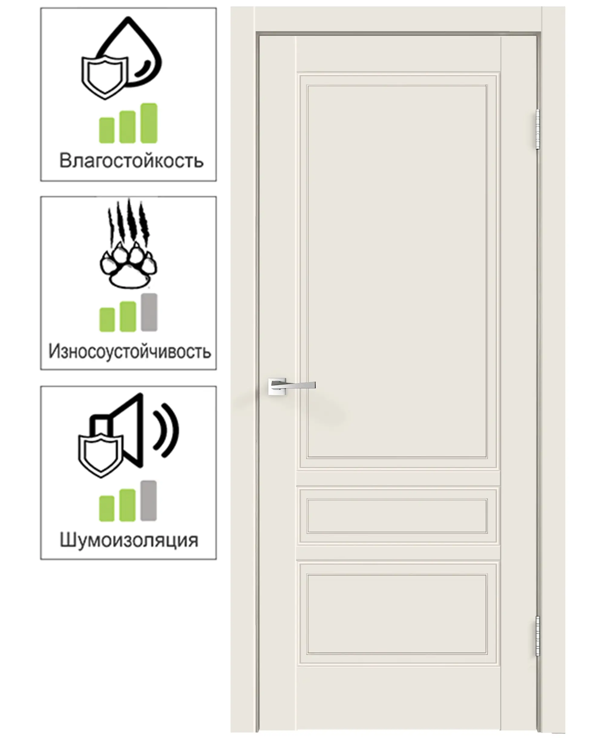 Изображение товара Межкомнатная глухая дверь Velldoris Сканди 3P 200х60 слоновая кость эмаль