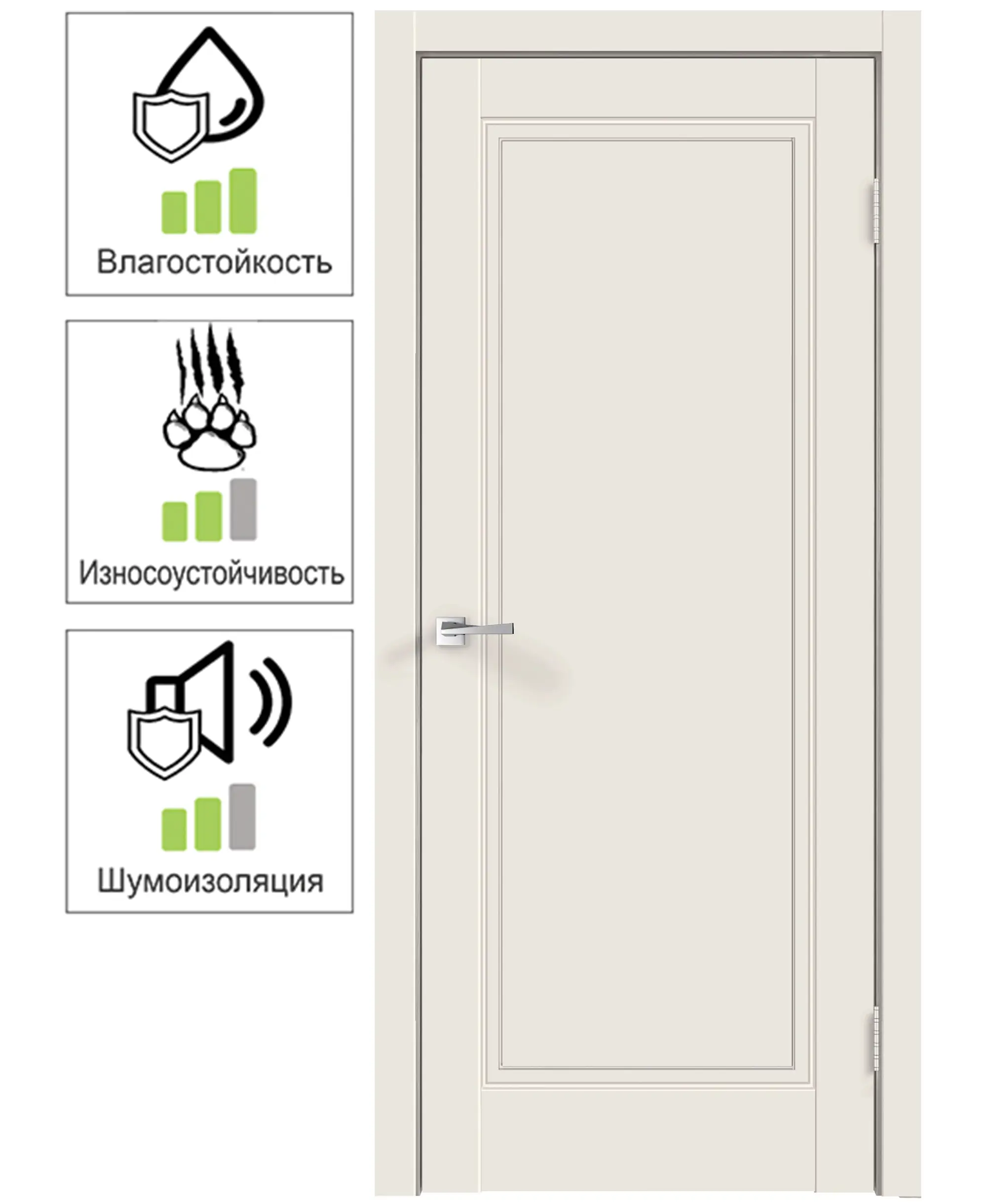 Изображение товара Дверь межкомнатная Сканди 4 глухая эмаль цвет слоновая кость 60х200 см