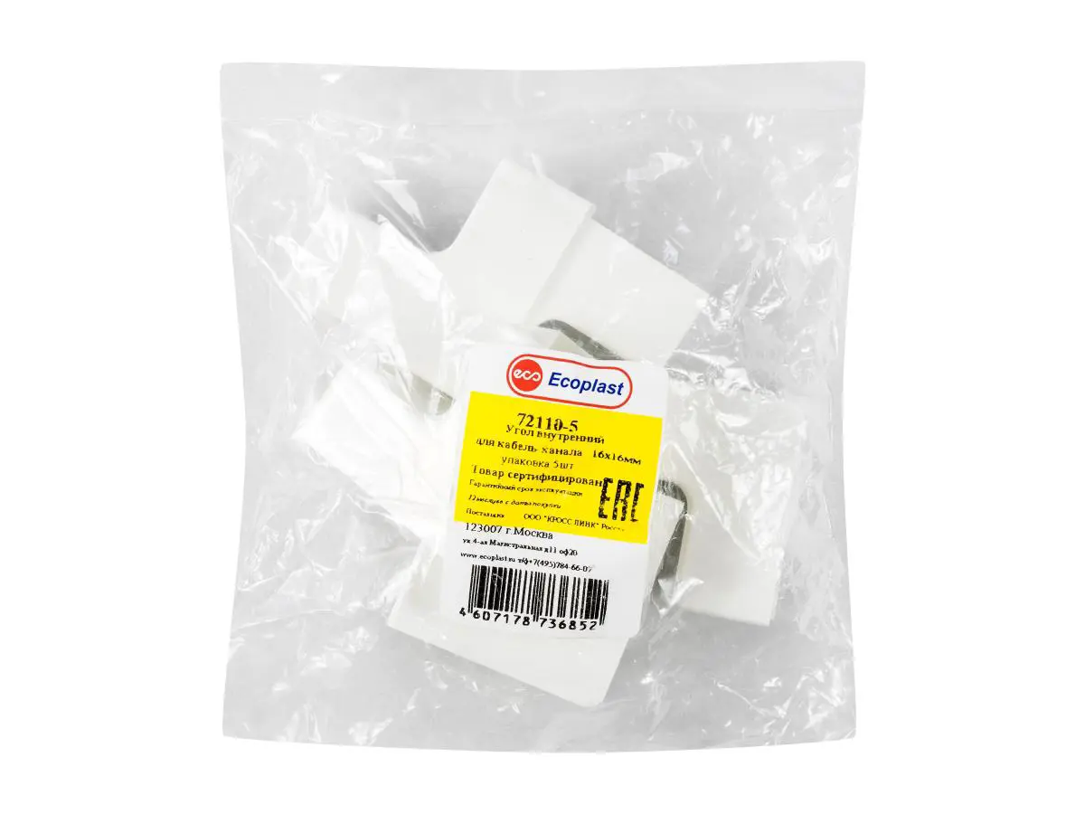 Изображение товара Угол внутренний плавный Экопласт RMI стандарт TIA 16/16 5 шт