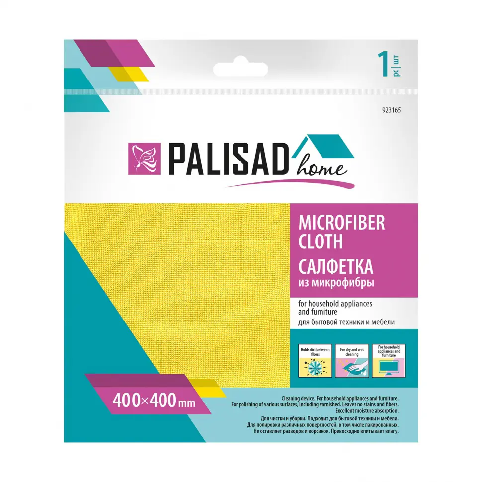 Изображение товара Салфетка для уборки Palisad 923165 микрофибра, 40x40 см