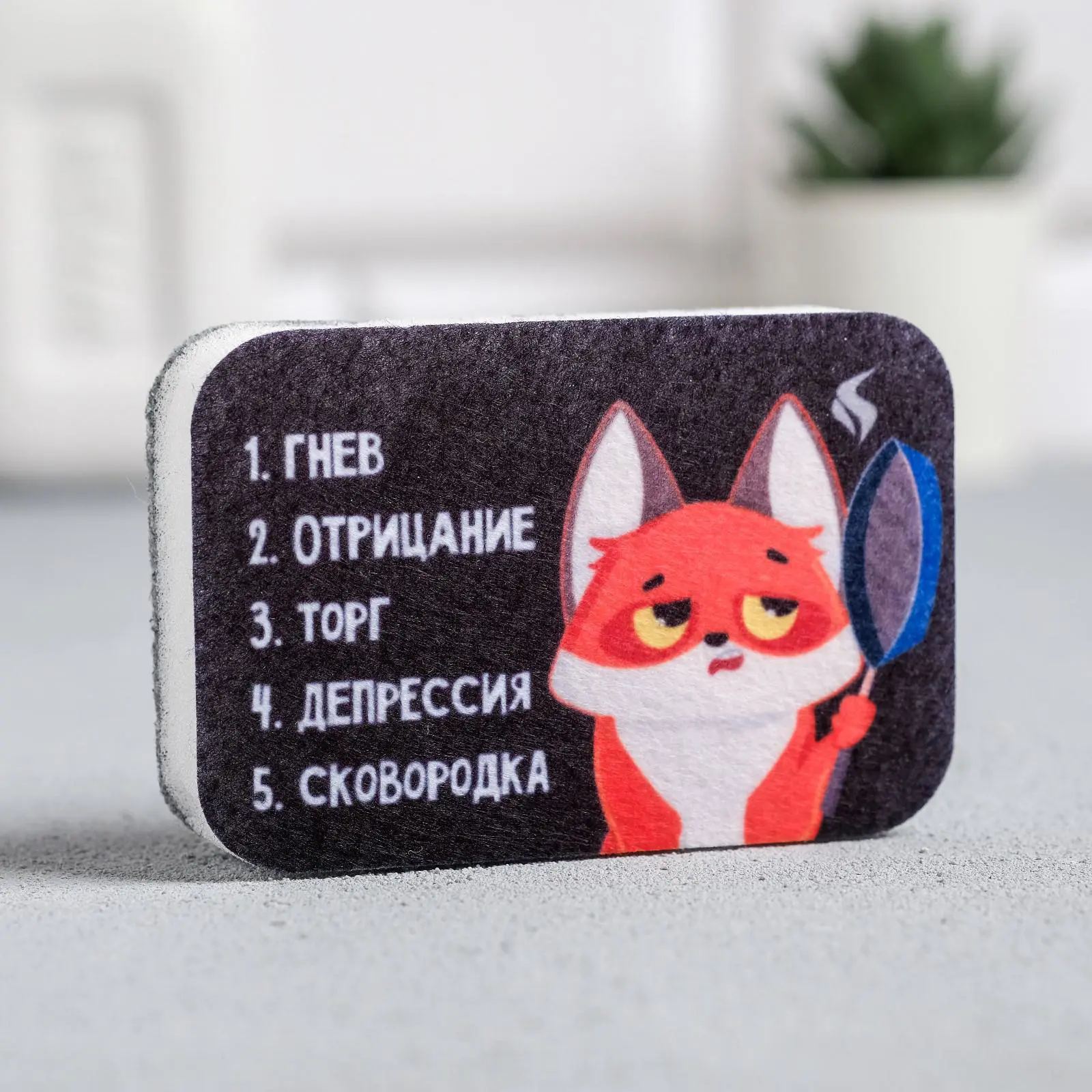 Изображение товара Губка для мытья посуды SIMALAND 5122293