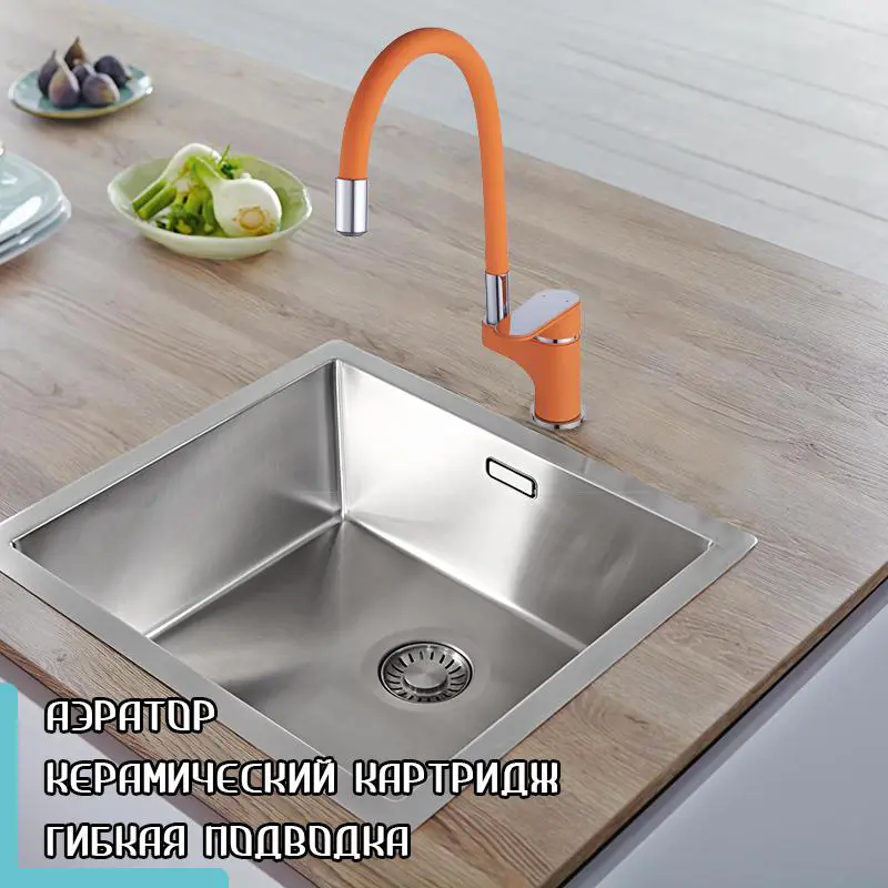 Изображение товара Смеситель для кухни Bach 05674 22.2 цвет красный