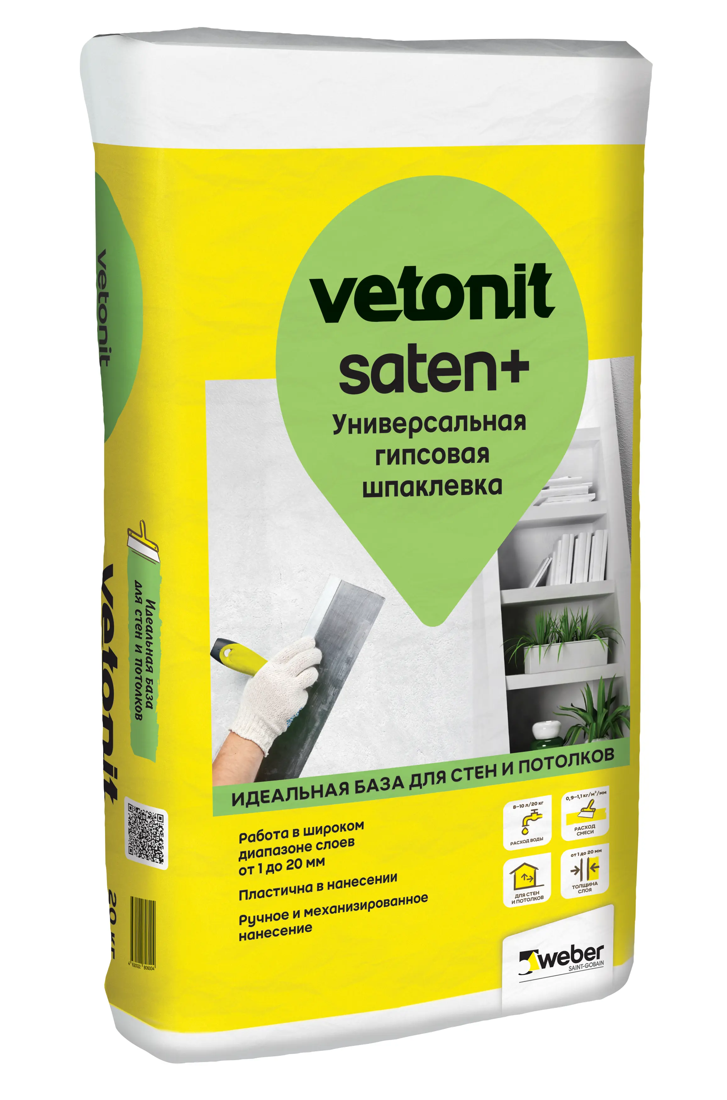 Изображение товара Шпаклёвка гипсовая универсальная Vetonit Saten 20 кг