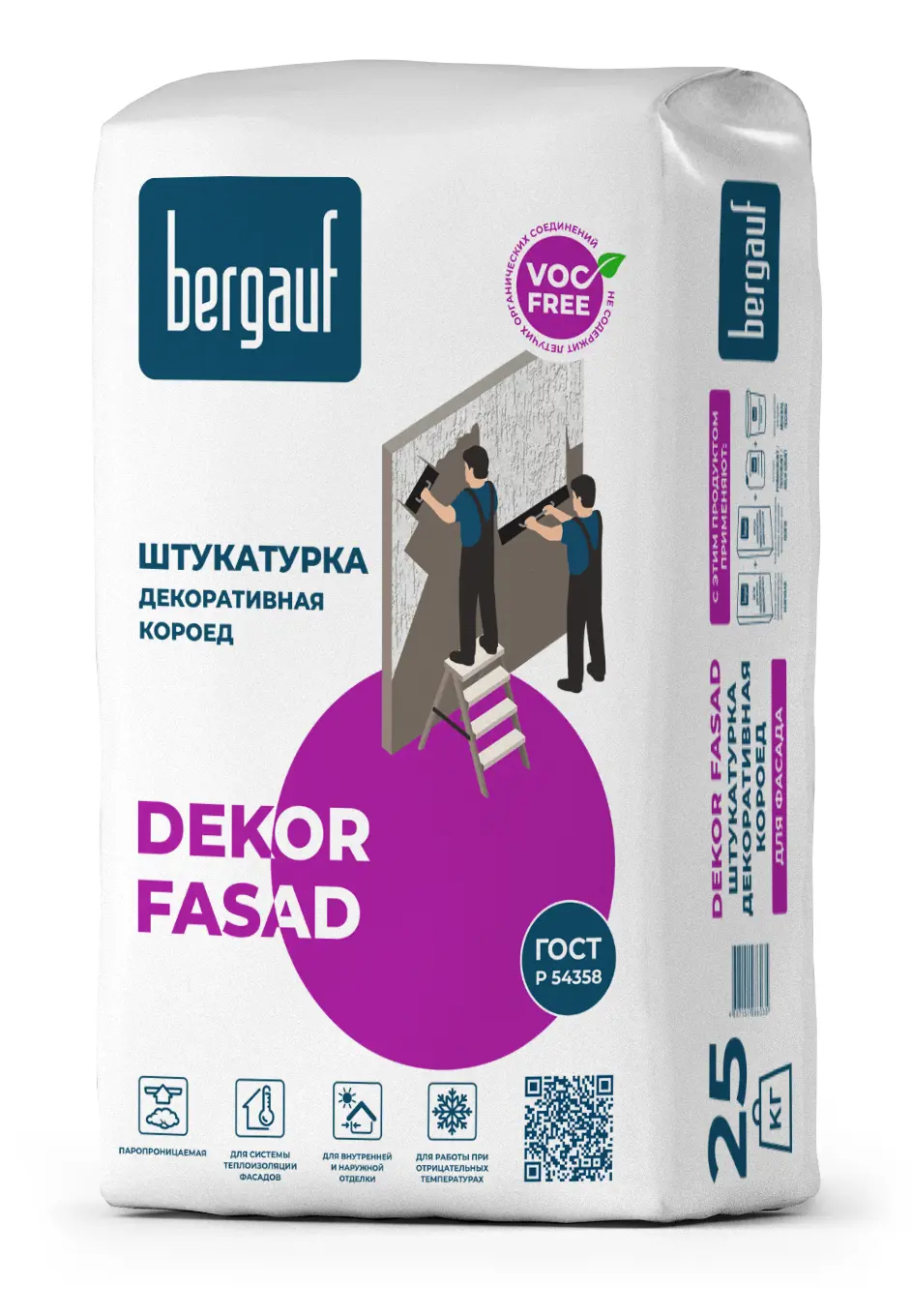 Изображение товара Декоративная штукатурка Bergauf Dekor Fasade Короед 2.5 мм 25 кг для фасадов и интерьеров