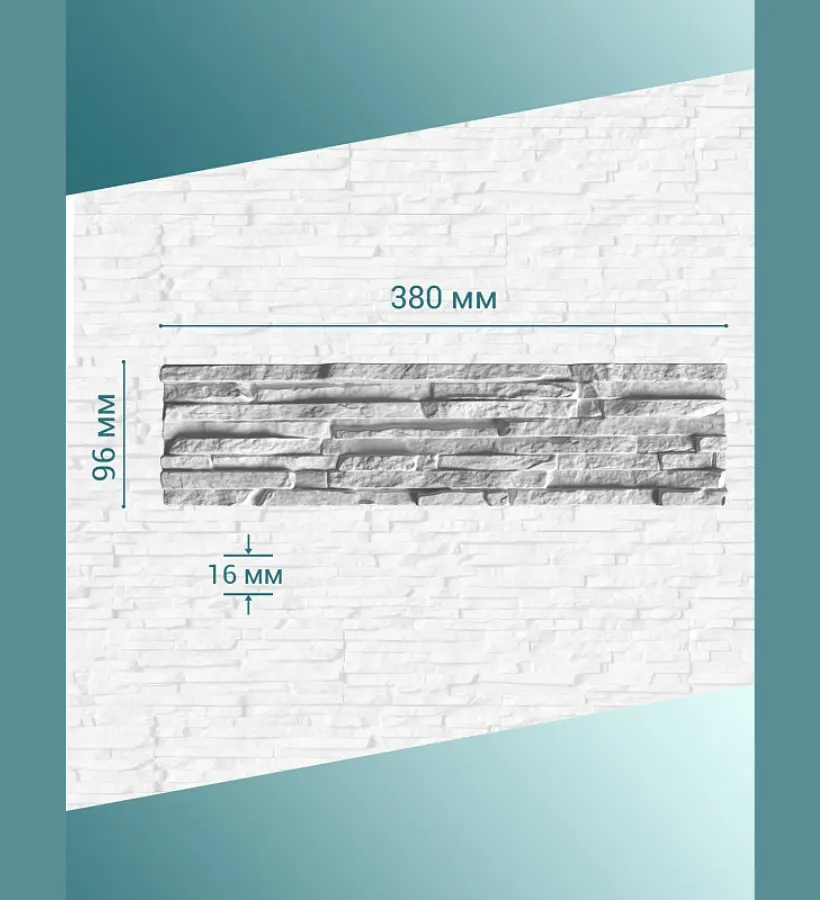 Изображение товара Декоративный гипсовый кирпич Дикарт Маркет Родос 0.46м² белый 13шт 380x96мм