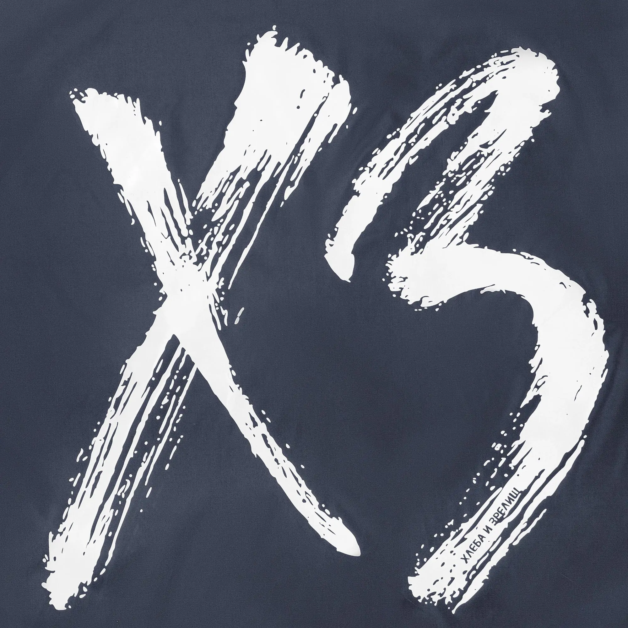 Изображение товара Дождевик Соль ХЗ цвет темно-синий размер XL