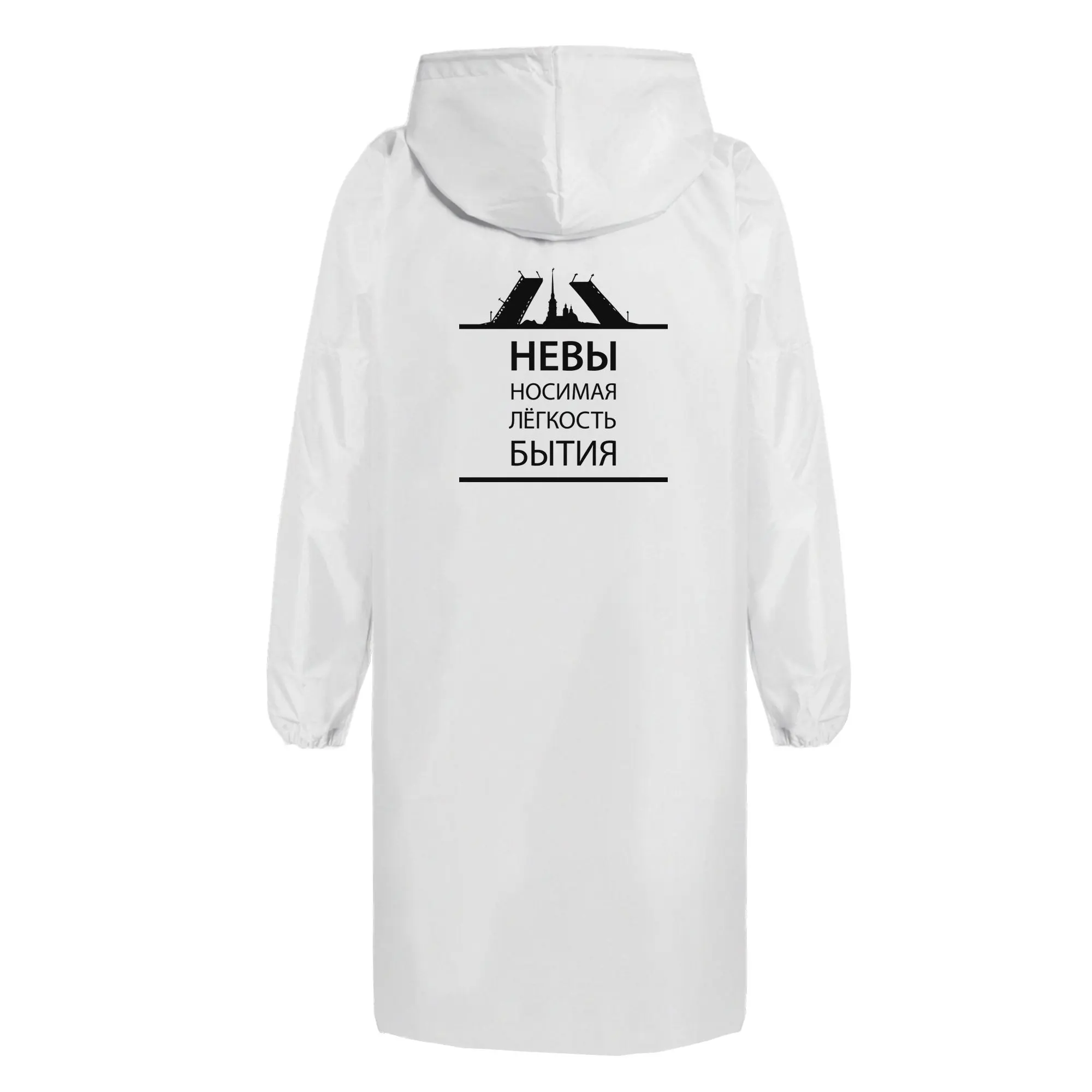 Изображение товара Дождевик Coolcolor Невыносимая цвет белый размер S