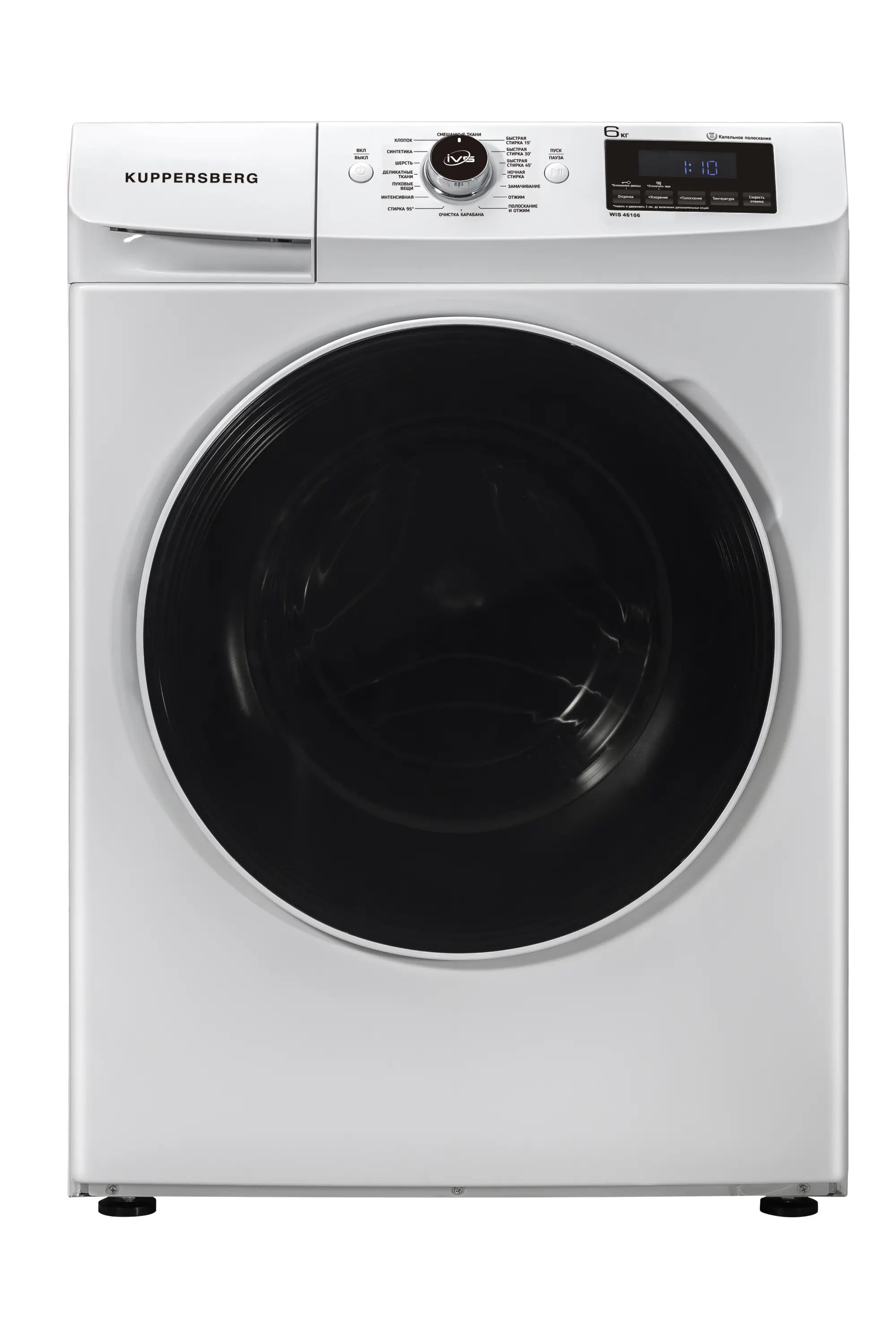 Изображение товара Стиральная машина Kuppersberg WIS 46106 59.6x85x45 см 6 кг цвет белый