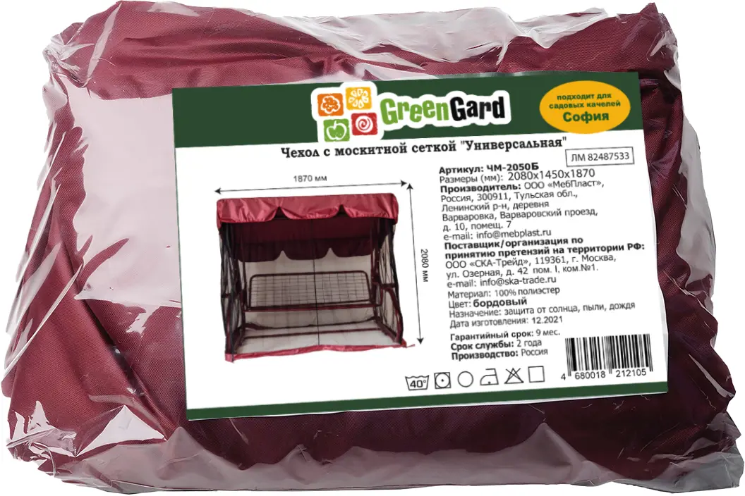 Изображение товара Чехол с москитной сеткой ЧМ-2050 Б 360x360x200 см